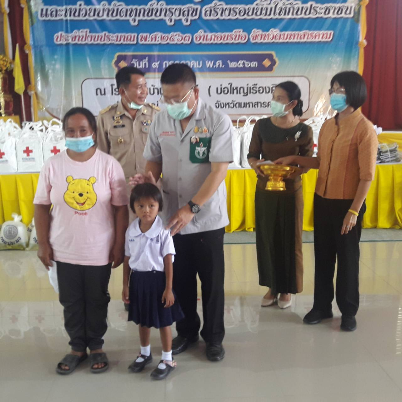  9 กรกฎาคม 2563 พช.มค. ร่วมโครงการปกป้องและเชิดชูเกียรติสถาบันพระมหากษัตริย์ และหน่วยบำบัดทุกข์บำรุงสุข สร้างรอยยิ้มให้ประชาชน ประจำปี พ.ศ. 2563