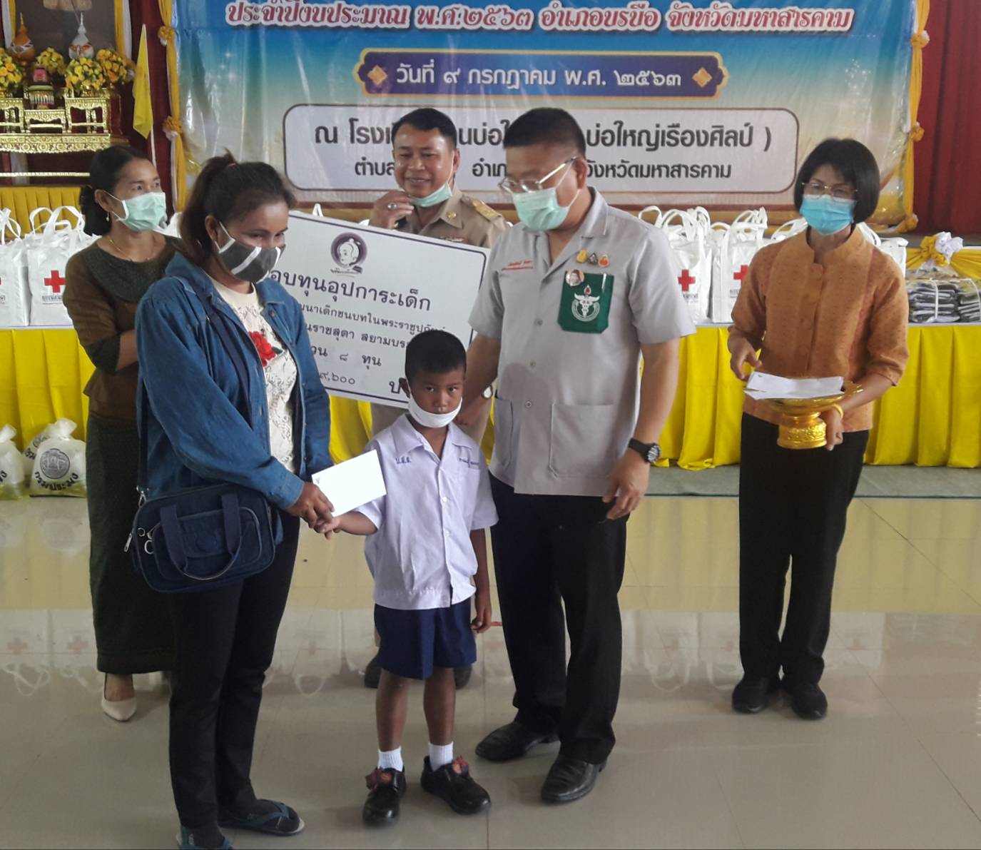  9 กรกฎาคม 2563 พช.มค. ร่วมโครงการปกป้องและเชิดชูเกียรติสถาบันพระมหากษัตริย์ และหน่วยบำบัดทุกข์บำรุงสุข สร้างรอยยิ้มให้ประชาชน ประจำปี พ.ศ. 2563