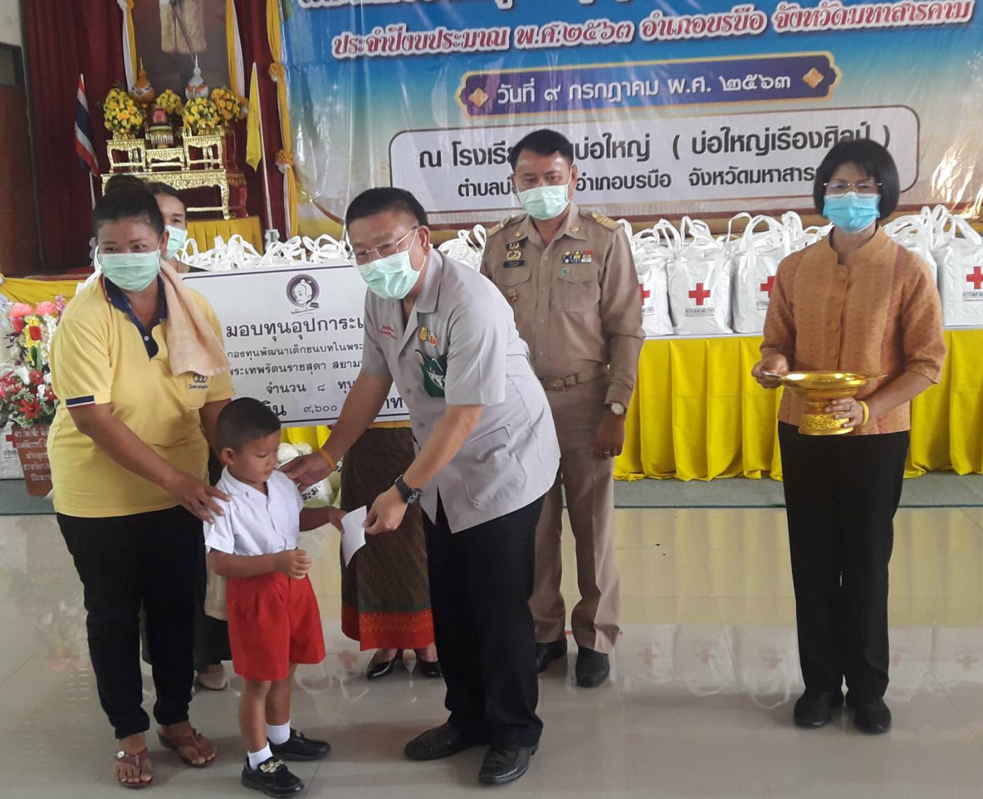  9 กรกฎาคม 2563 พช.มค. ร่วมโครงการปกป้องและเชิดชูเกียรติสถาบันพระมหากษัตริย์ และหน่วยบำบัดทุกข์บำรุงสุข สร้างรอยยิ้มให้ประชาชน ประจำปี พ.ศ. 2563