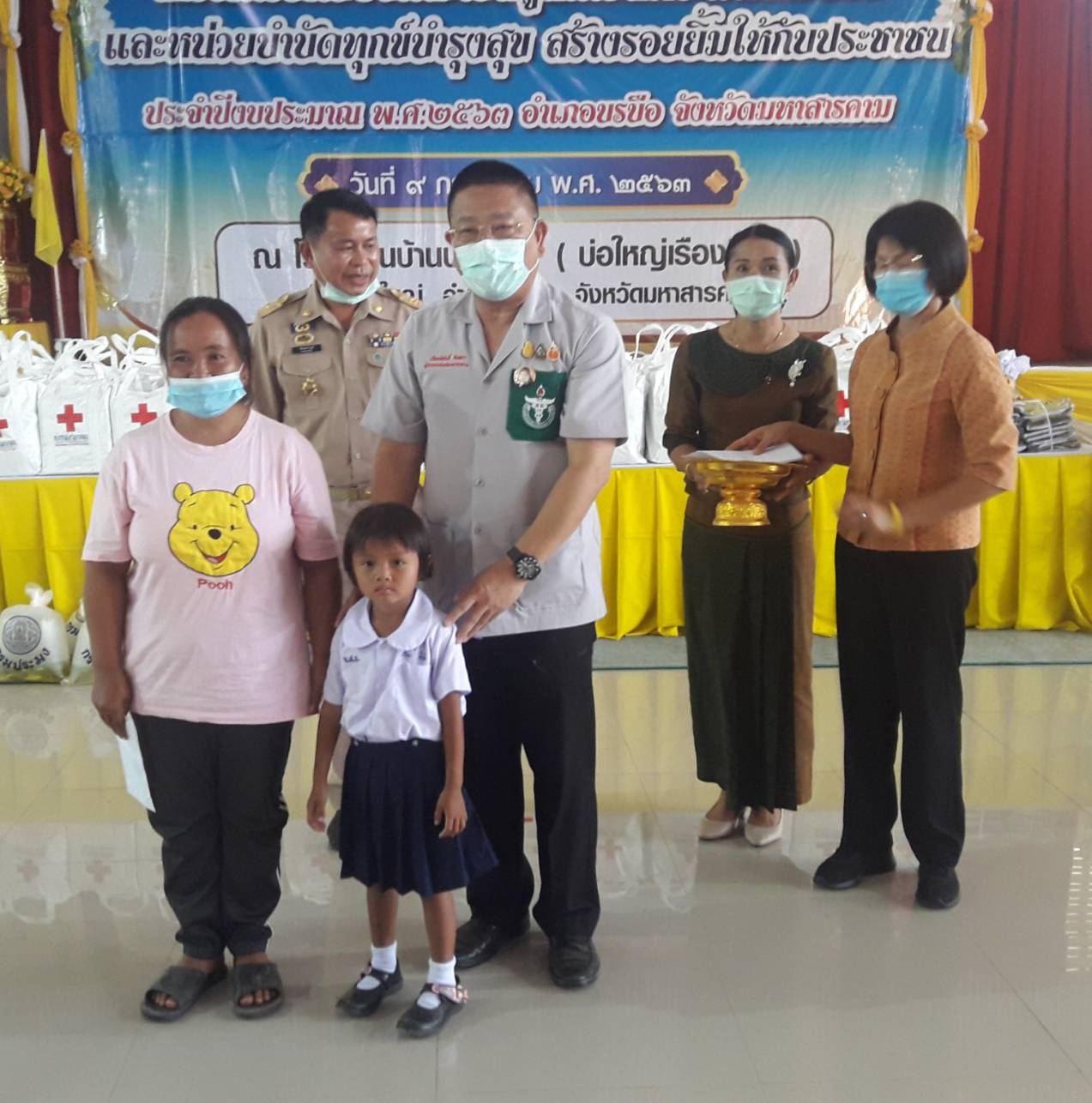  9 กรกฎาคม 2563 พช.มค. ร่วมโครงการปกป้องและเชิดชูเกียรติสถาบันพระมหากษัตริย์ และหน่วยบำบัดทุกข์บำรุงสุข สร้างรอยยิ้มให้ประชาชน ประจำปี พ.ศ. 2563