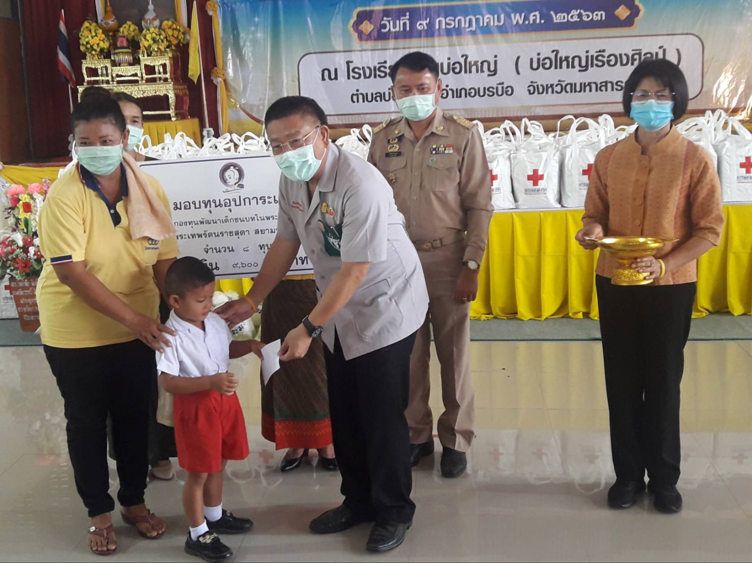  9 กรกฎาคม 2563 พช.มค. ร่วมโครงการปกป้องและเชิดชูเกียรติสถาบันพระมหากษัตริย์ และหน่วยบำบัดทุกข์บำรุงสุข สร้างรอยยิ้มให้ประชาชน ประจำปี พ.ศ. 2563