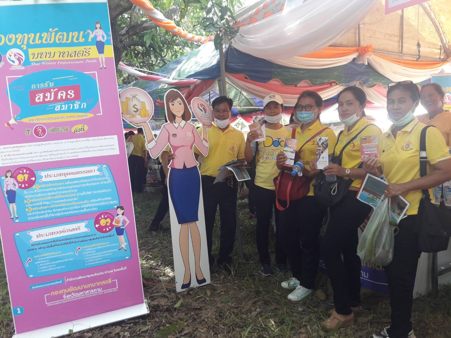  9 กรกฎาคม 2563 พช.มค. ร่วมโครงการปกป้องและเชิดชูเกียรติสถาบันพระมหากษัตริย์ และหน่วยบำบัดทุกข์บำรุงสุข สร้างรอยยิ้มให้ประชาชน ประจำปี พ.ศ. 2563