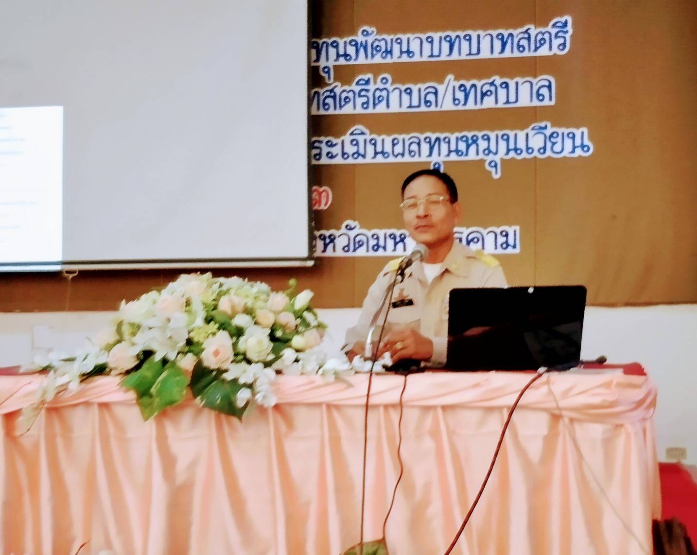 20 กรกฎาคม 2563 เวลา 09.00 น. พช.มค. สานพลังกองทุนพัฒนาบทบาทสตรี ดำเนินโครงการพัฒนาระบบบริหารจัดการกองทุน และประเมินผลทุนหมุนเวียน