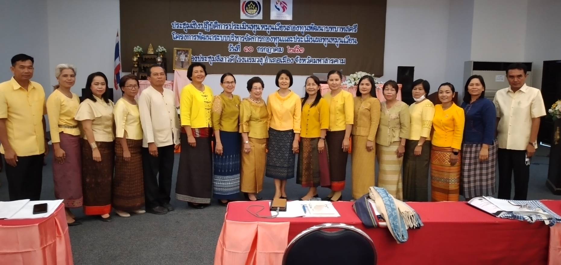  10 กรกฎาคม 2563 พช.มค. ดำเนินโครงการการพัฒนาระบบบริหารจัดการกองทุนและการประเมินผลทุนหมุนเวียน กิจกรรมที่1 ประชุมเชิงปฏิบัติการประเมินผลทุนหมุนเวียนกองทุนพัฒนาบทบาทสตรี ประจำปี 2563