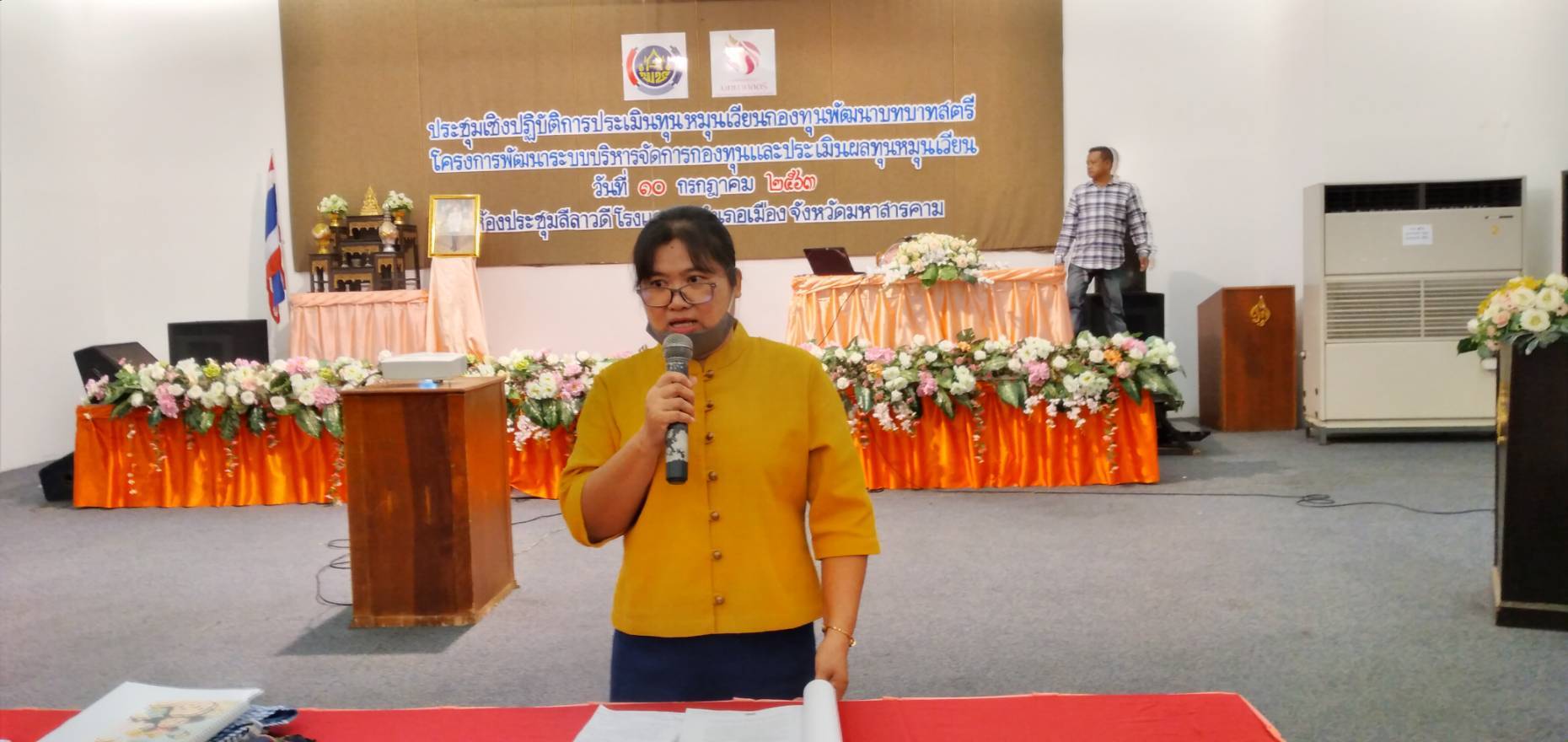  10 กรกฎาคม 2563 พช.มค. ดำเนินโครงการการพัฒนาระบบบริหารจัดการกองทุนและการประเมินผลทุนหมุนเวียน กิจกรรมที่1 ประชุมเชิงปฏิบัติการประเมินผลทุนหมุนเวียนกองทุนพัฒนาบทบาทสตรี ประจำปี 2563