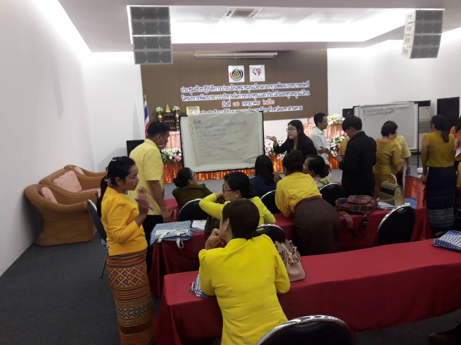  10 กรกฎาคม 2563 พช.มค. ดำเนินโครงการการพัฒนาระบบบริหารจัดการกองทุนและการประเมินผลทุนหมุนเวียน กิจกรรมที่1 ประชุมเชิงปฏิบัติการประเมินผลทุนหมุนเวียนกองทุนพัฒนาบทบาทสตรี ประจำปี 2563