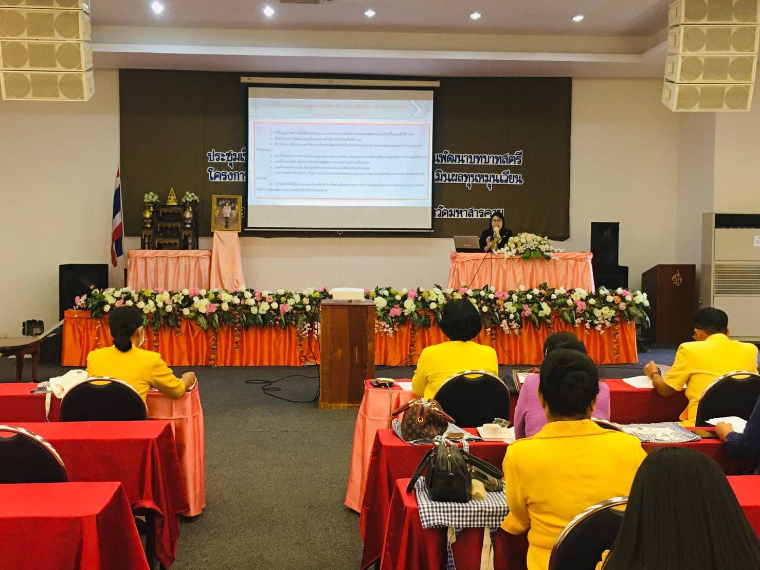  10 กรกฎาคม 2563 พช.มค. ดำเนินโครงการการพัฒนาระบบบริหารจัดการกองทุนและการประเมินผลทุนหมุนเวียน กิจกรรมที่1 ประชุมเชิงปฏิบัติการประเมินผลทุนหมุนเวียนกองทุนพัฒนาบทบาทสตรี ประจำปี 2563