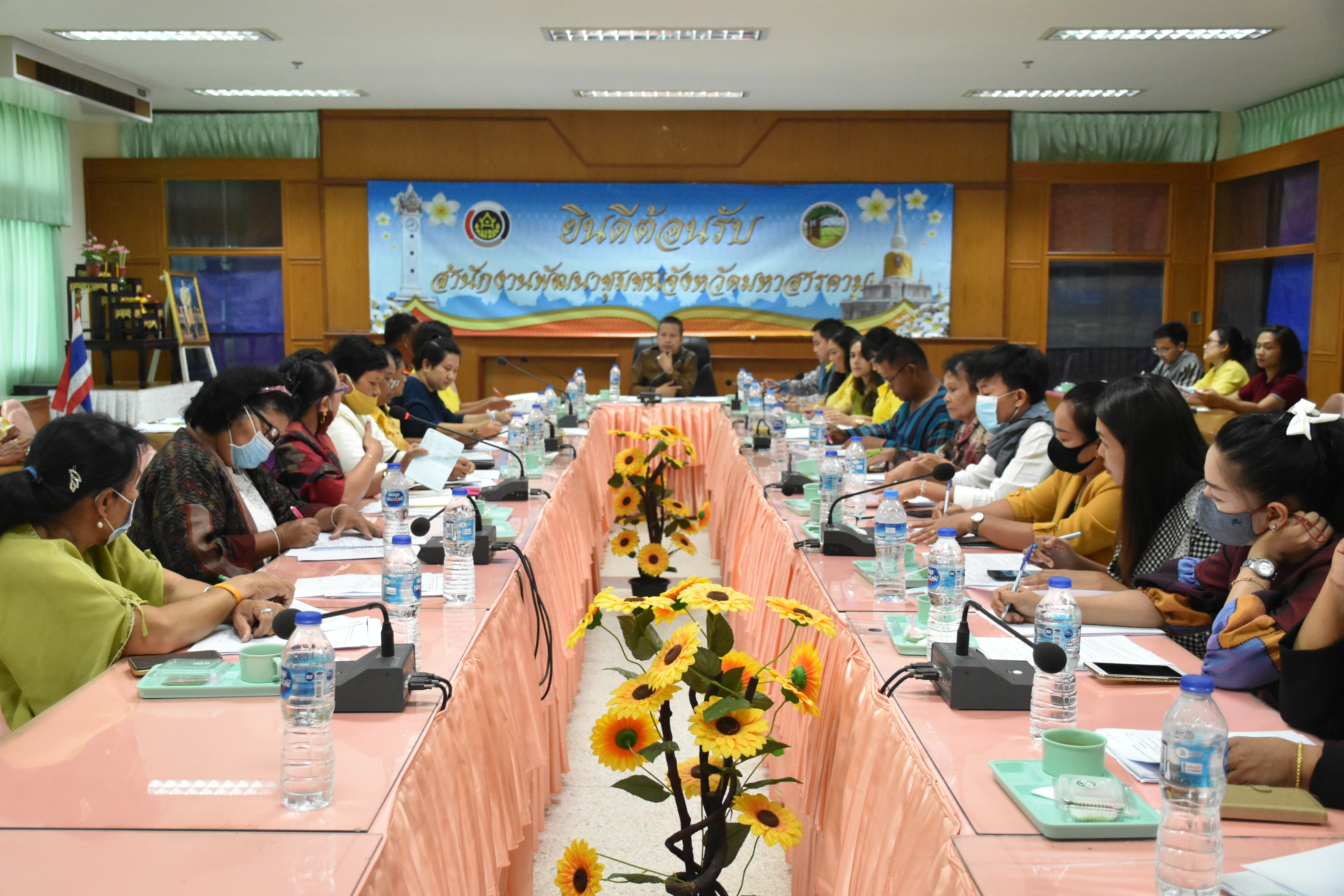 20 กรกฎาคม 2563 การประชุมคณะกรรมการเครือข่าย OTOP จังหวัดมหาสารคาม ครั้งที่ 2/2563