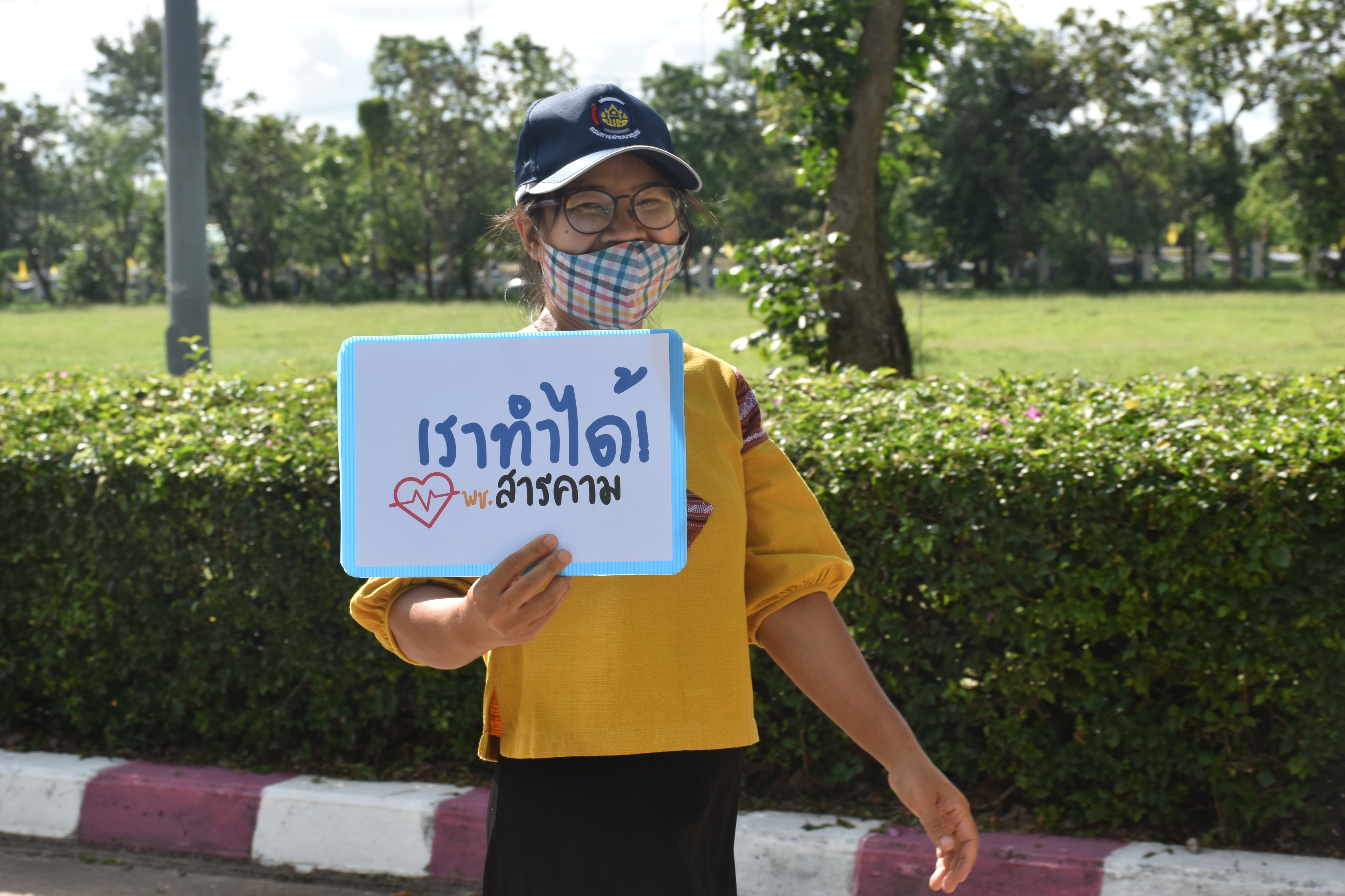 3 กรกฎาคม 2563 เวลา 15.00 น. สุขภาพดี 10,000 ก้าว ชาว พช.มค.