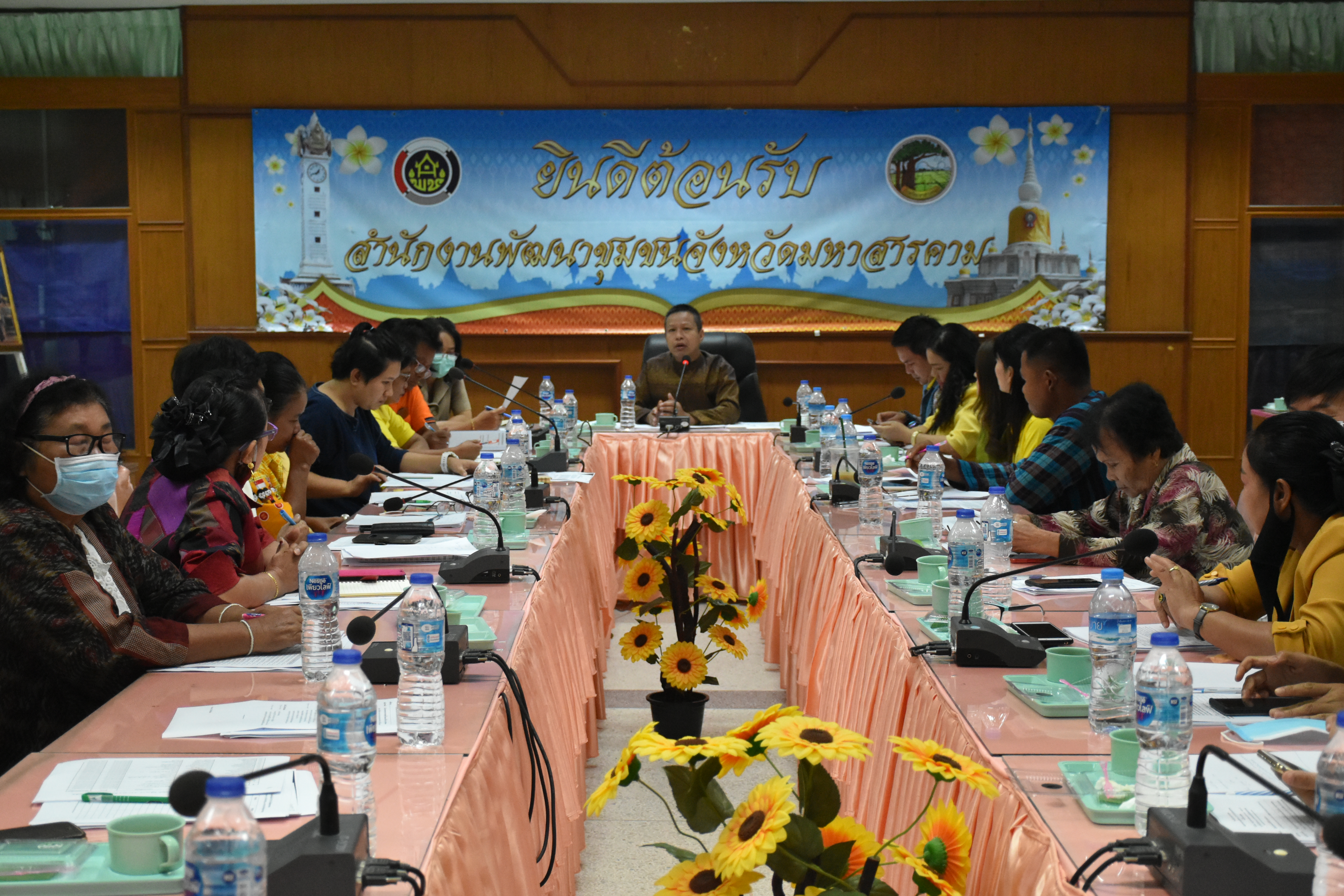 20 กรกฎาคม 2563 การประชุมคณะกรรมการเครือข่าย OTOP จังหวัดมหาสารคาม ครั้งที่ 2/2563
