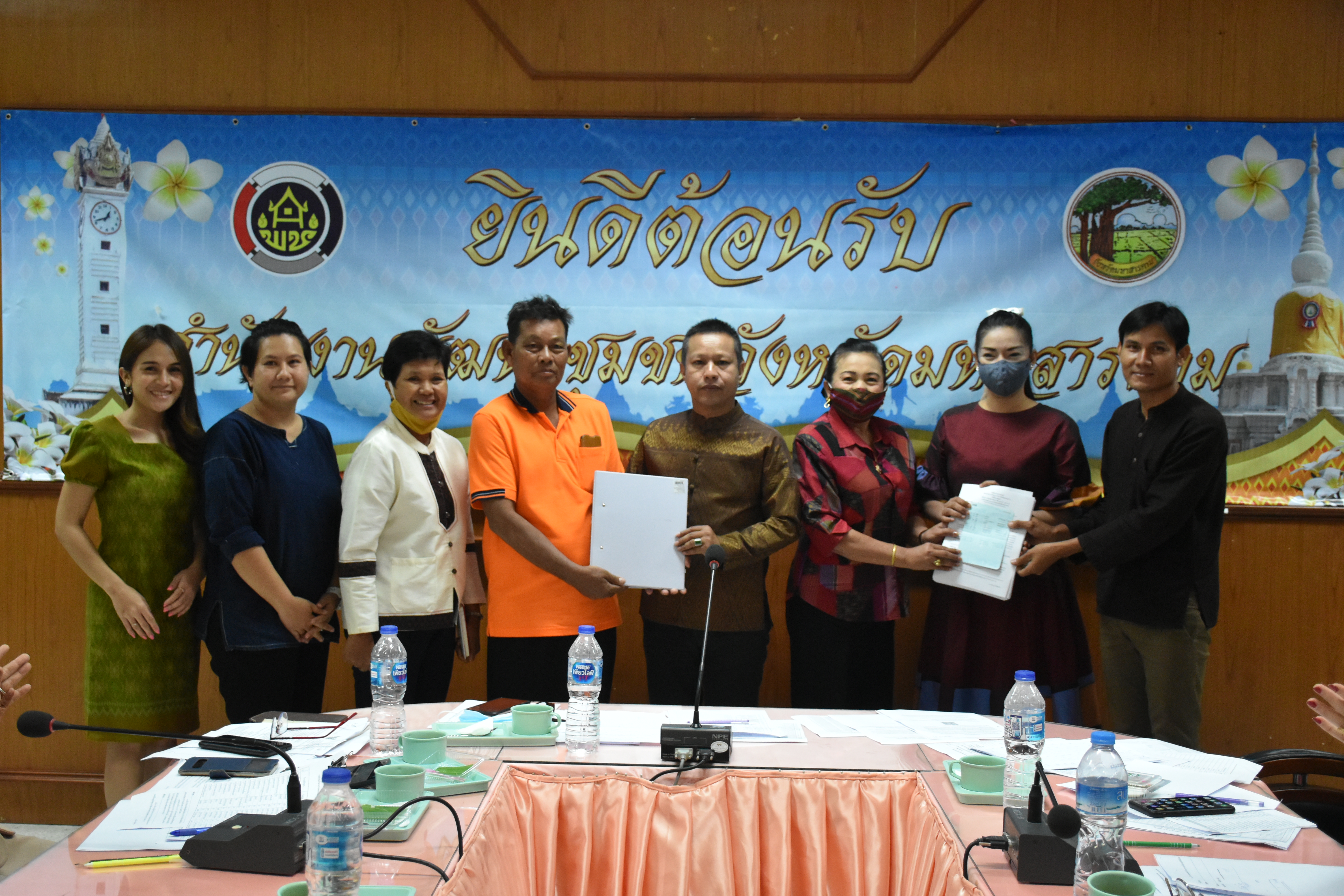 20 กรกฎาคม 2563 การประชุมคณะกรรมการเครือข่าย OTOP จังหวัดมหาสารคาม ครั้งที่ 2/2563