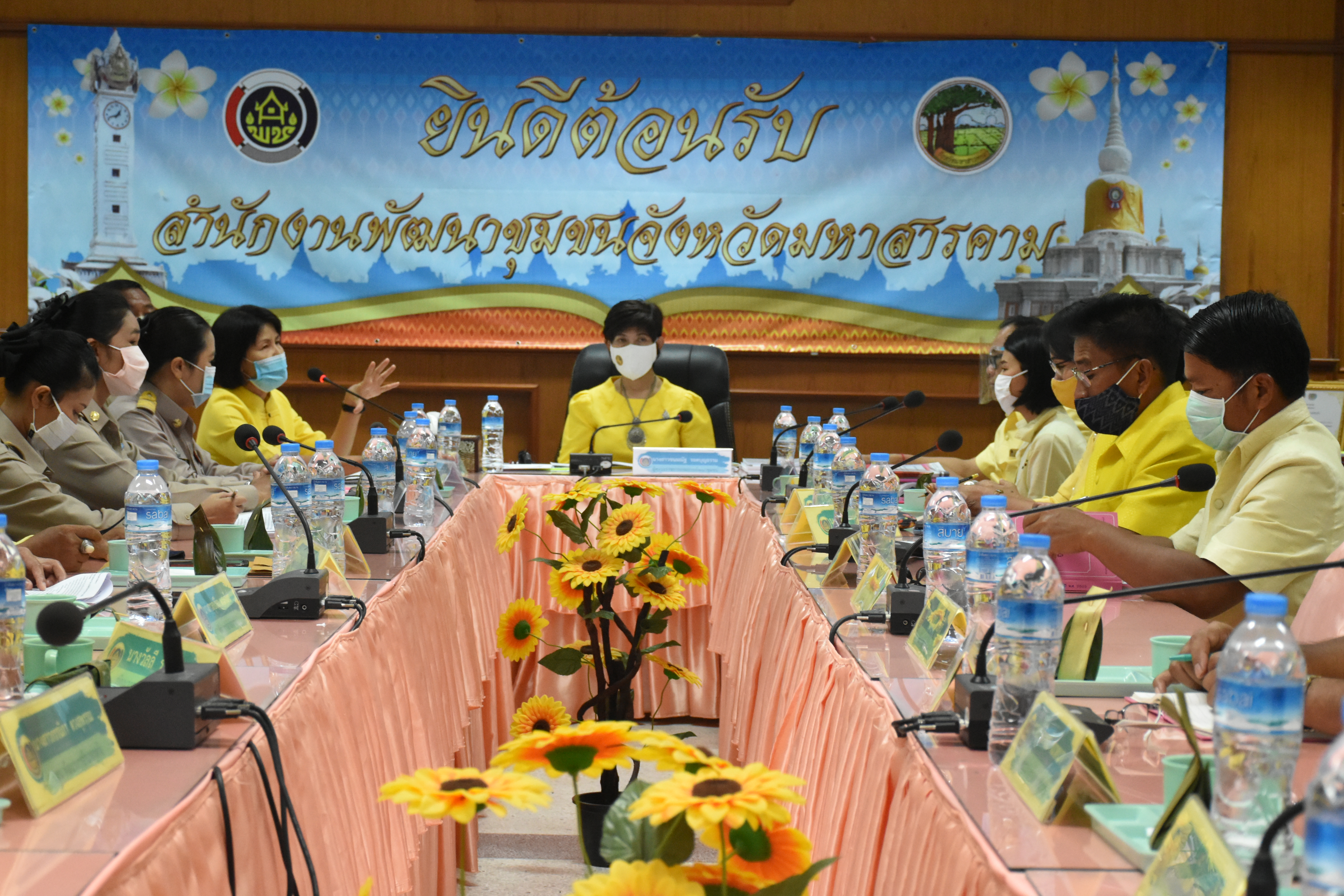 วันที่ 15 กรกฎาคม 2563 เวลา 09.00 น. ณ ห้องประชุม 106 สำนักงานพัฒนาชุมชนจังหวัดมหาสารคาม พช.มหาสารคาม รับการคัดเลือกข้าราชการ ลูกจ้างประจำดีเด่น และกิจกรรมพัฒนาชุมชนดีเด่น ประจำปี 2563