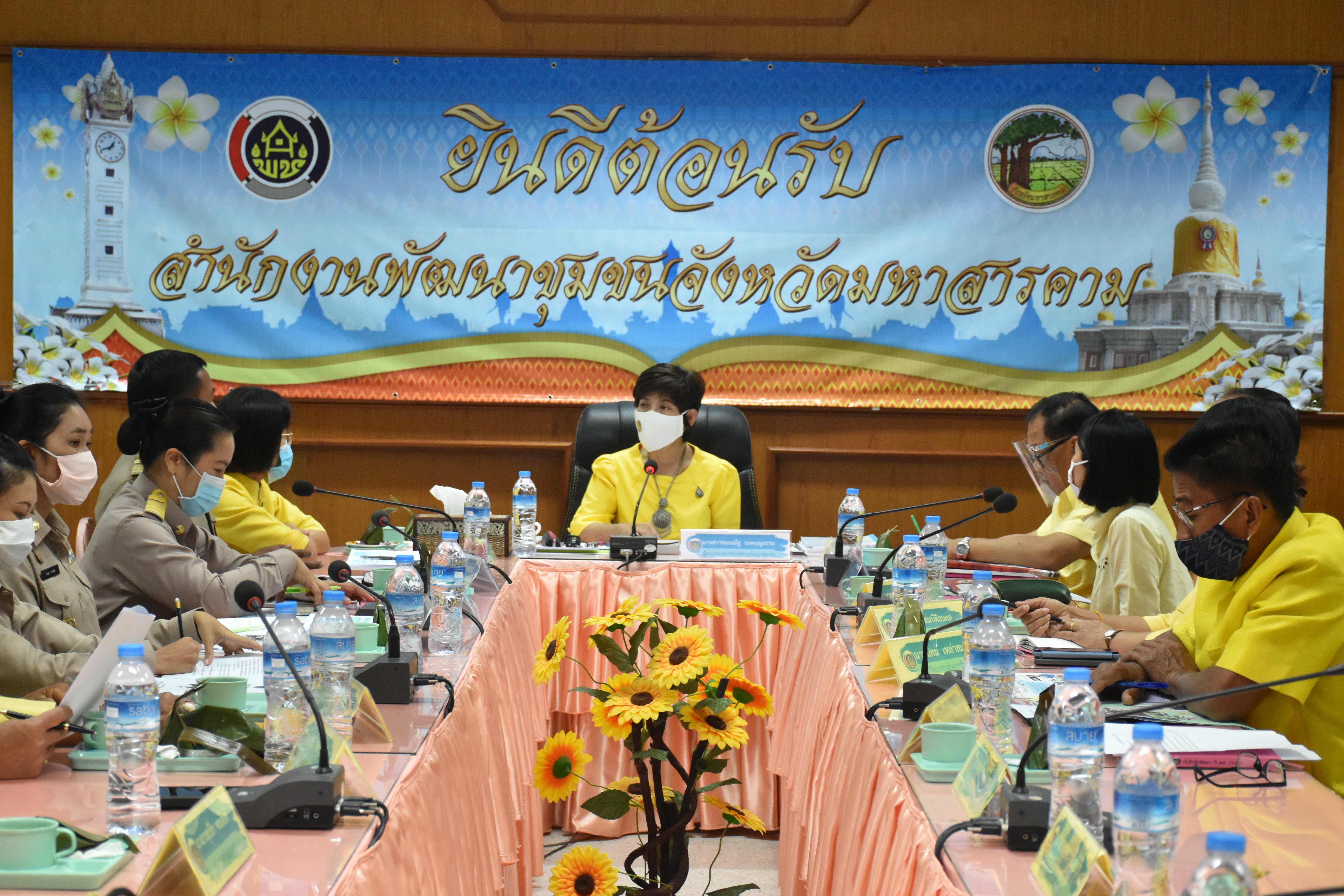 วันที่ 15 กรกฎาคม 2563 เวลา 09.00 น. ณ ห้องประชุม 106 สำนักงานพัฒนาชุมชนจังหวัดมหาสารคาม พช.มหาสารคาม รับการคัดเลือกข้าราชการ ลูกจ้างประจำดีเด่น และกิจกรรมพัฒนาชุมชนดีเด่น ประจำปี 2563