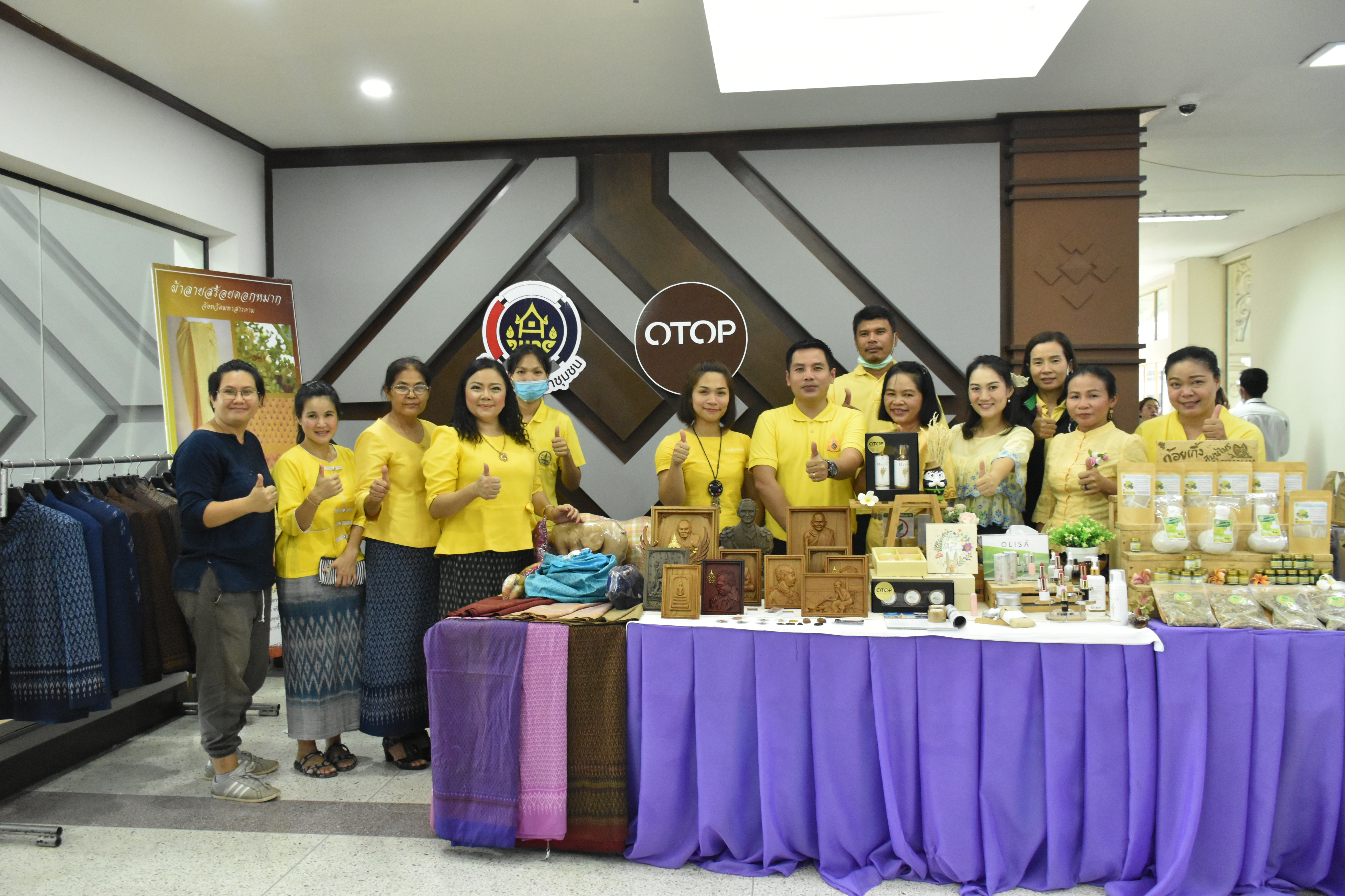 พช.มค.สานพลังเครือข่าย OTOP มหาสารคาม นำผู้ผลิต ผู้ประกอบการ จัดแสดงและจำหน่ายสินค้าตามโครงการสมาชิกวุฒิสภาพบประชาชน ณ จังหวัดมหาสารคาม และจังหวัดขอนแก่น