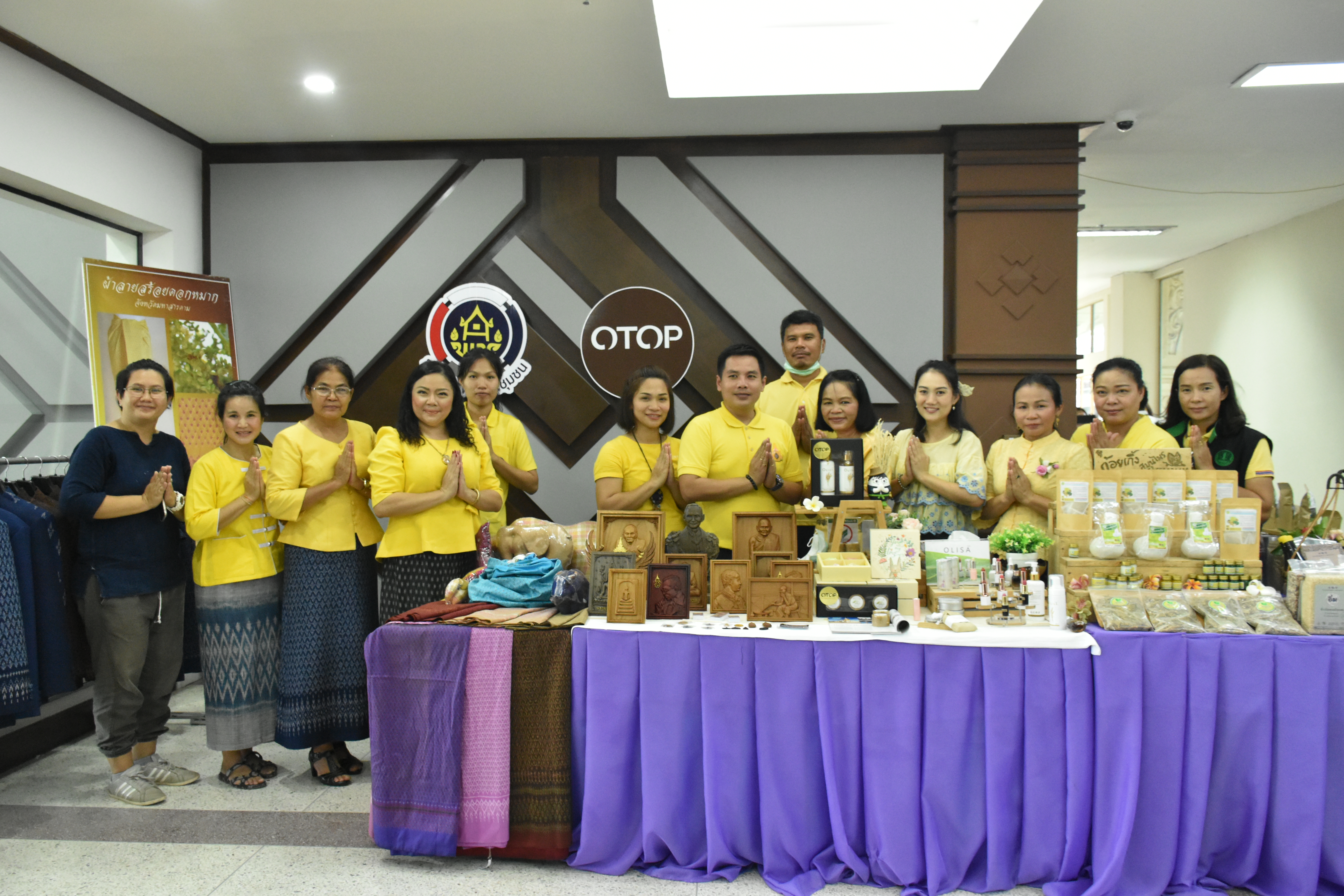 พช.มค.สานพลังเครือข่าย OTOP มหาสารคาม นำผู้ผลิต ผู้ประกอบการ จัดแสดงและจำหน่ายสินค้าตามโครงการสมาชิกวุฒิสภาพบประชาชน ณ จังหวัดมหาสารคาม และจังหวัดขอนแก่น