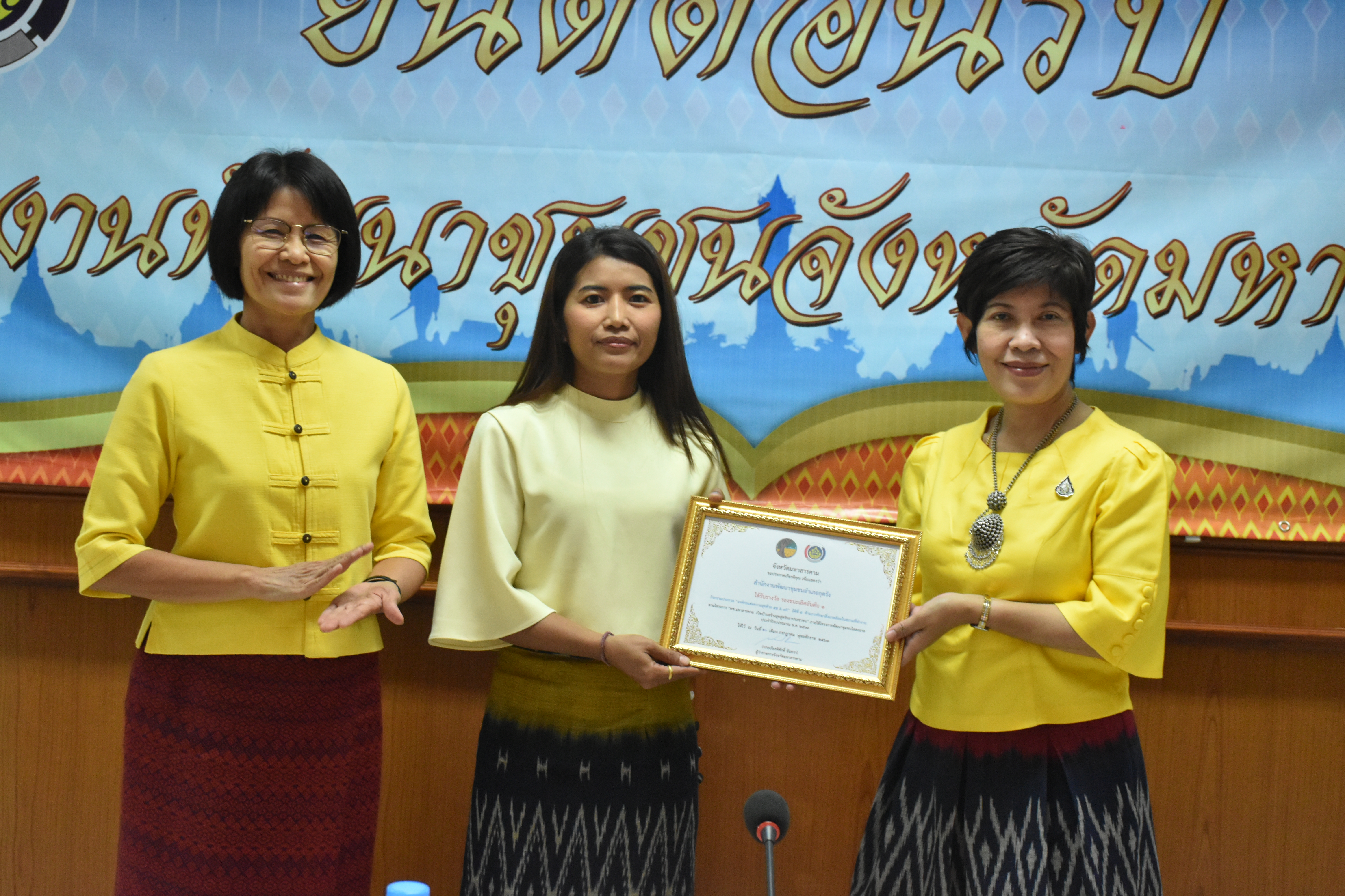 วันที่ 15 กรกฎาคม 2563 เวลา 09.00 น. ณ ห้องประชุม 106 สำนักงานพัฒนาชุมชนจังหวัดมหาสารคาม พช.มหาสารคาม รับการคัดเลือกข้าราชการ ลูกจ้างประจำดีเด่น และกิจกรรมพัฒนาชุมชนดีเด่น ประจำปี 2563