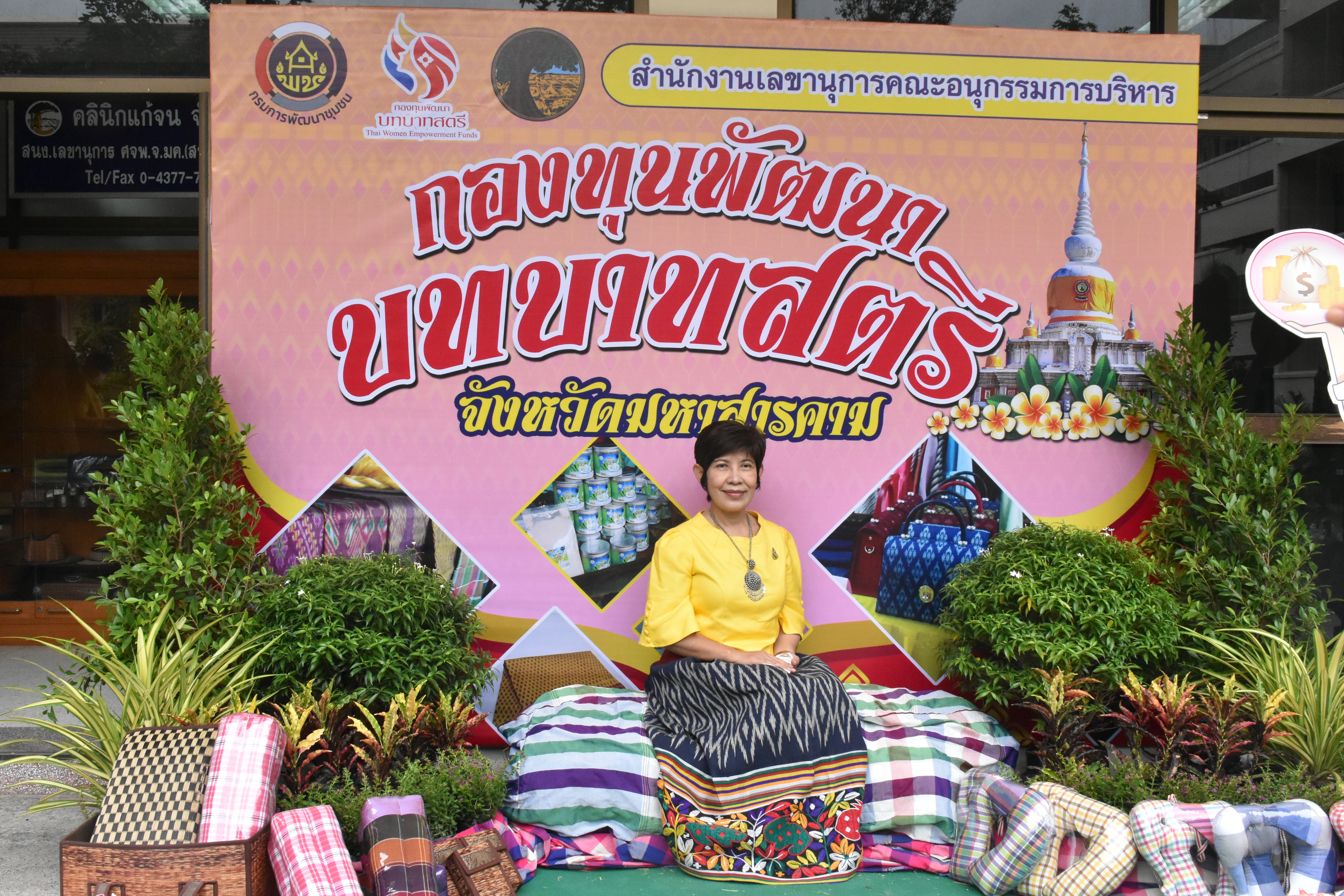 วันที่ 15 กรกฎาคม 2563 เวลา 09.00 น. ณ ห้องประชุม 106 สำนักงานพัฒนาชุมชนจังหวัดมหาสารคาม พช.มหาสารคาม รับการคัดเลือกข้าราชการ ลูกจ้างประจำดีเด่น และกิจกรรมพัฒนาชุมชนดีเด่น ประจำปี 2563