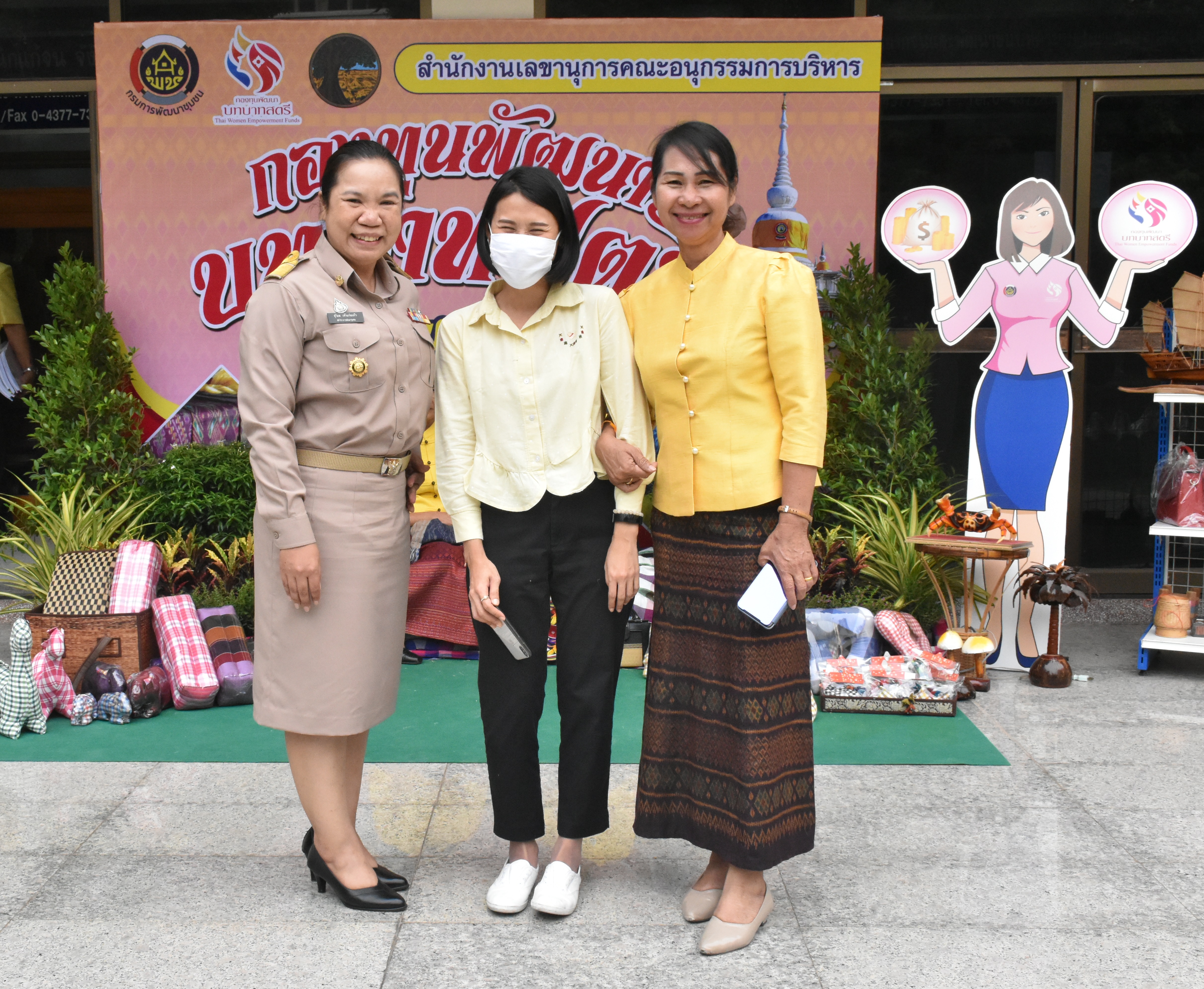 วันที่ 15 กรกฎาคม 2563 เวลา 09.00 น. ณ ห้องประชุม 106 สำนักงานพัฒนาชุมชนจังหวัดมหาสารคาม พช.มหาสารคาม รับการคัดเลือกข้าราชการ ลูกจ้างประจำดีเด่น และกิจกรรมพัฒนาชุมชนดีเด่น ประจำปี 2563
