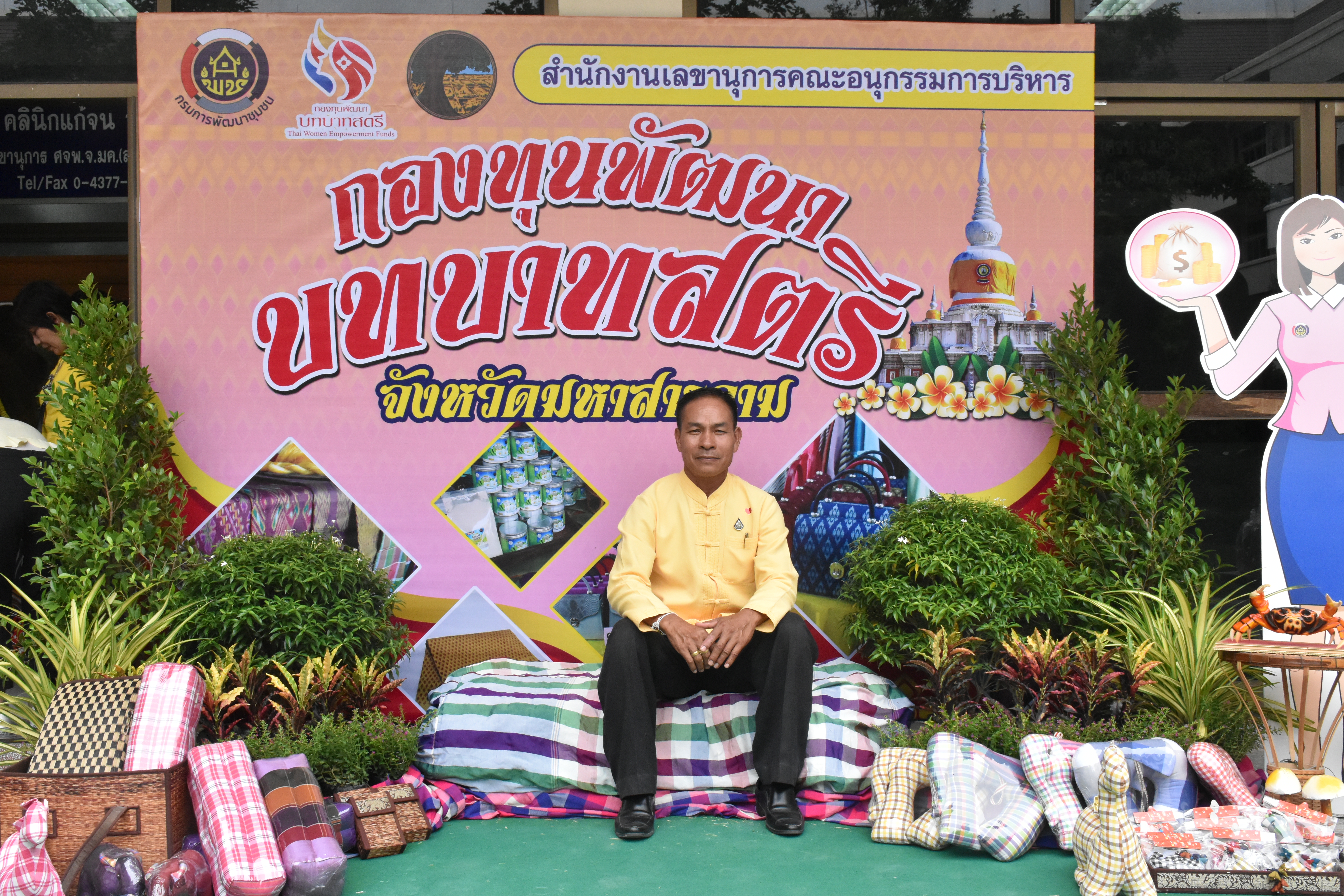 วันที่ 15 กรกฎาคม 2563 เวลา 09.00 น. ณ ห้องประชุม 106 สำนักงานพัฒนาชุมชนจังหวัดมหาสารคาม พช.มหาสารคาม รับการคัดเลือกข้าราชการ ลูกจ้างประจำดีเด่น และกิจกรรมพัฒนาชุมชนดีเด่น ประจำปี 2563