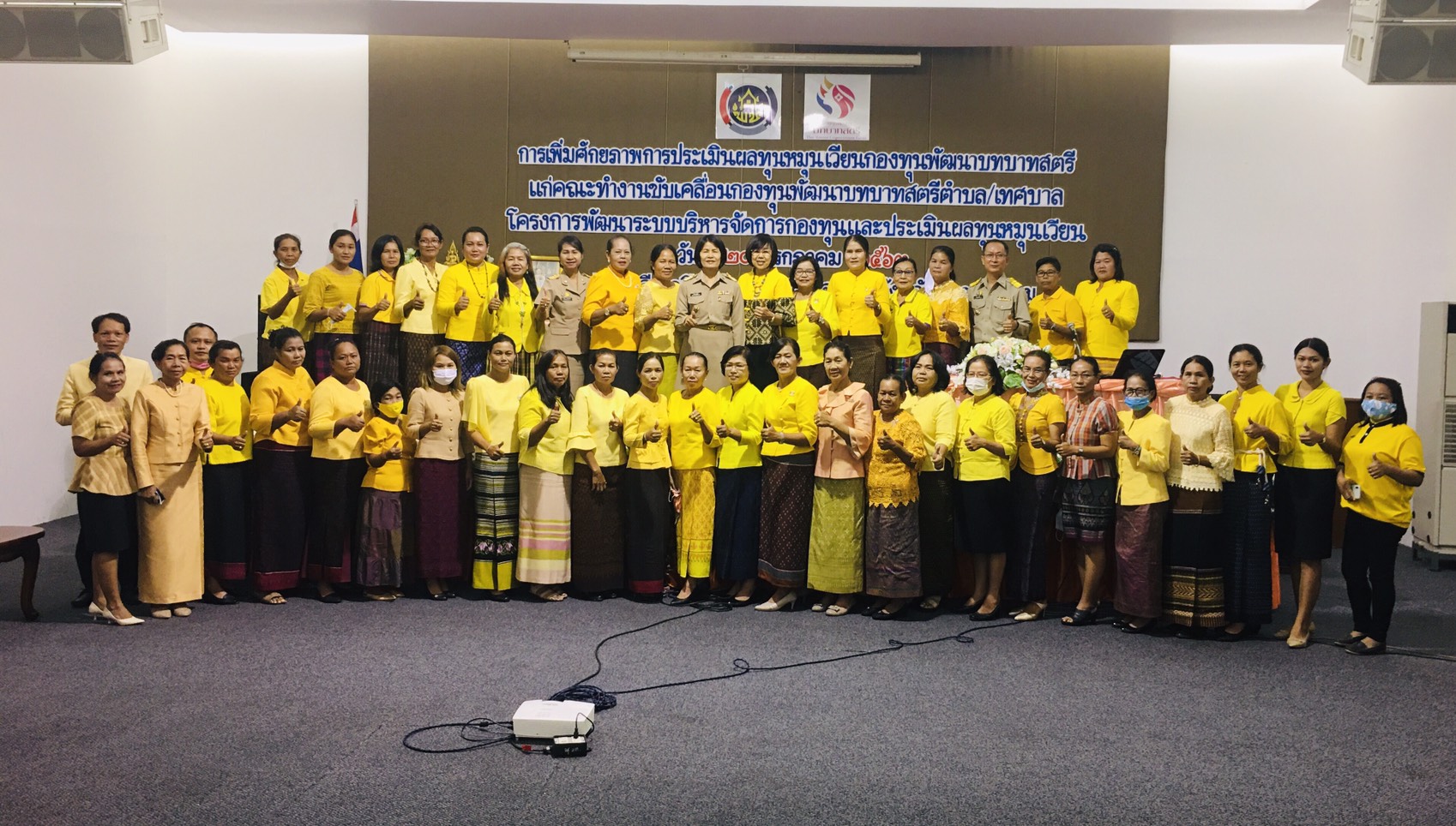 20 กรกฎาคม 2563 เวลา 09.00 น. พช.มค. สานพลังกองทุนพัฒนาบทบาทสตรี ดำเนินโครงการพัฒนาระบบบริหารจัดการกองทุน และประเมินผลทุนหมุนเวียน