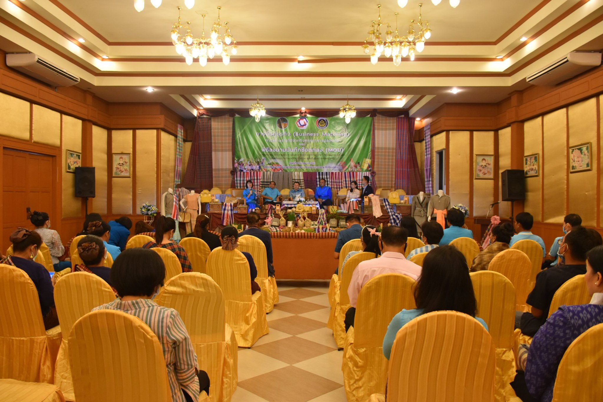วันพุธที่ 19 สิงหาคม 2563 พช.มหาสารคาม บันทึกข้อตกลง (MOU) ว่าด้วยการประสานความร่วมมือการเชื่อมโยงเครือข่าย องค์ความรู้ การค้า การลงทุน และการตลาด เพื่อสนับสนุนการสร้างรายได้จากการจำหน่ายสินค้าชุมชนด้วยกลไกประชารัฐ ระหว่าง จังหวัดมหาสารคาม กับ ส่วนราชการ ภาคเอกชน ภาคการศึกษา ณ ห้องประชุม TCC 3 โรงแรมตักสิลามหาสารคาม อำเภอเมืองมหาสารคาม จังหวัดมหาสารคาม