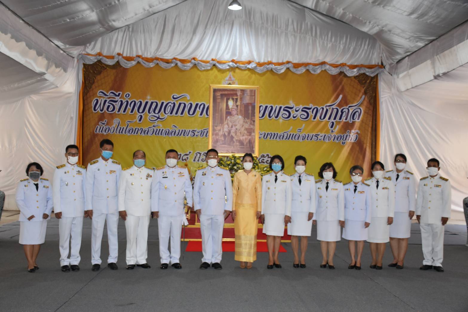 พช.มหาสารคาม : ร่วมกิจกรรมเฉลิมพระเกียรติเนื่องในโอกาสวันเฉลิมพระชนมพรรษาพระบาทสมเด็จพระเจ้าอยู่หัว 28 กรกฎาคม 2563
