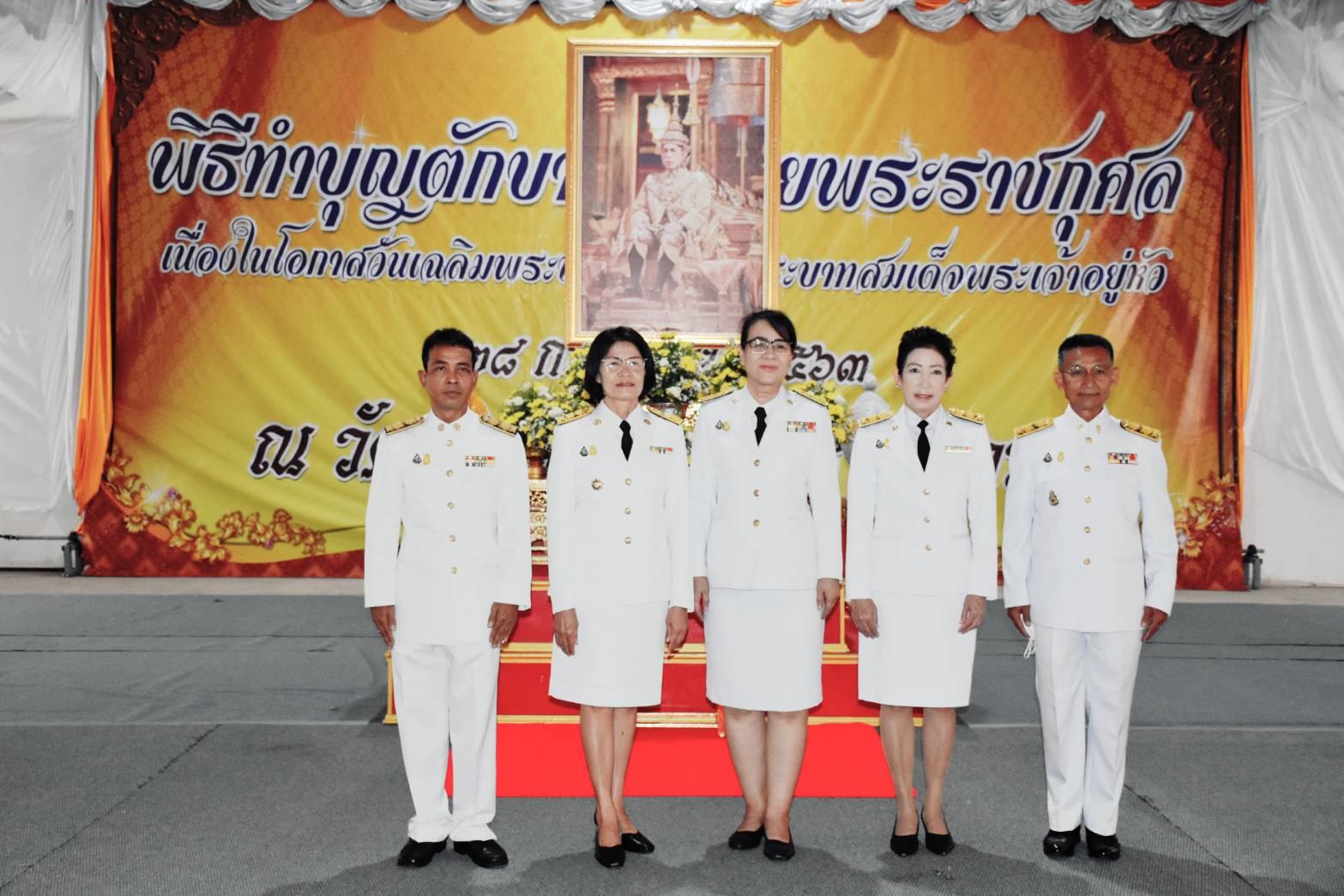 พช.มหาสารคาม : ร่วมกิจกรรมเฉลิมพระเกียรติเนื่องในโอกาสวันเฉลิมพระชนมพรรษาพระบาทสมเด็จพระเจ้าอยู่หัว 28 กรกฎาคม 2563