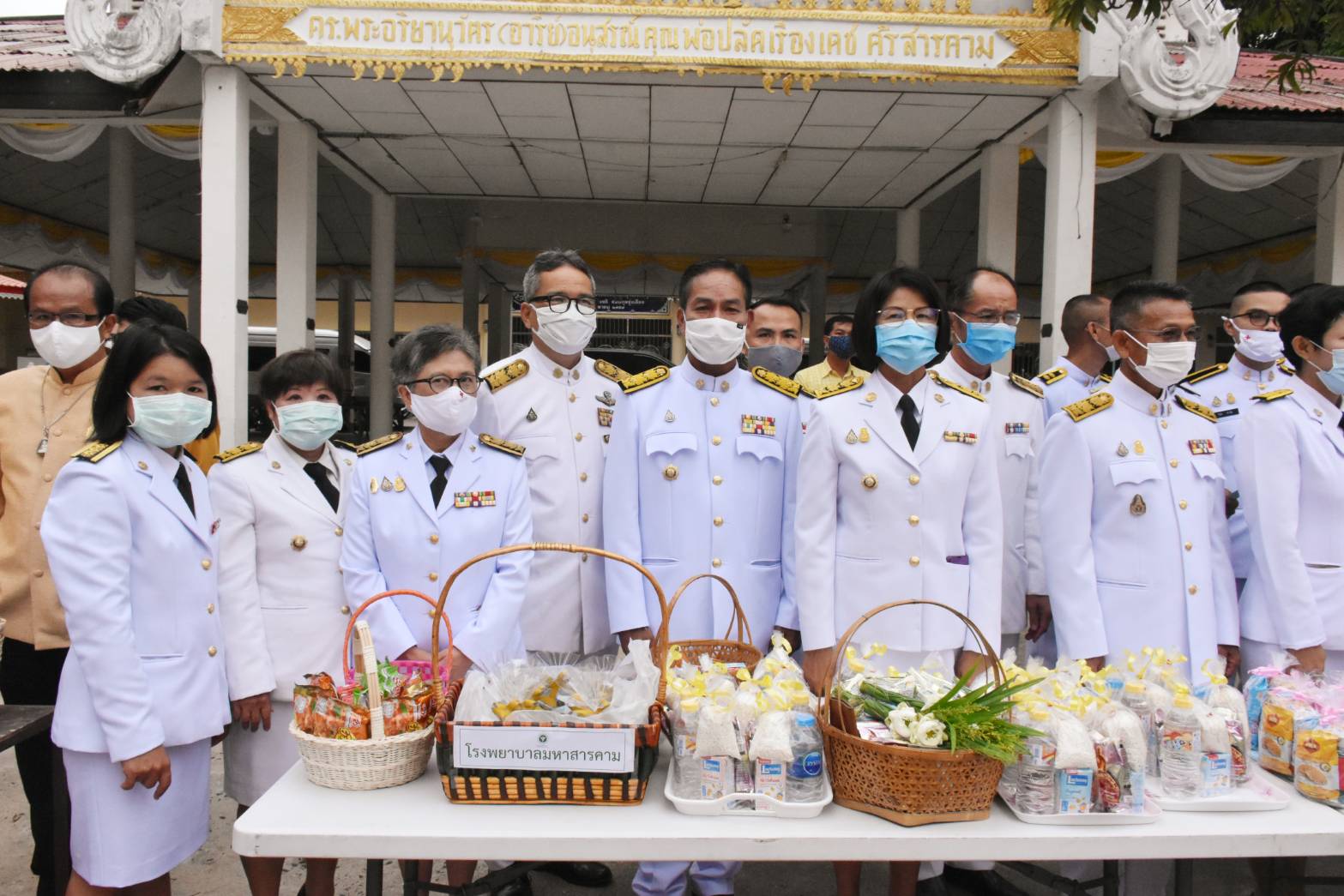 พช.มหาสารคาม : ร่วมกิจกรรมเฉลิมพระเกียรติเนื่องในโอกาสวันเฉลิมพระชนมพรรษาพระบาทสมเด็จพระเจ้าอยู่หัว 28 กรกฎาคม 2563