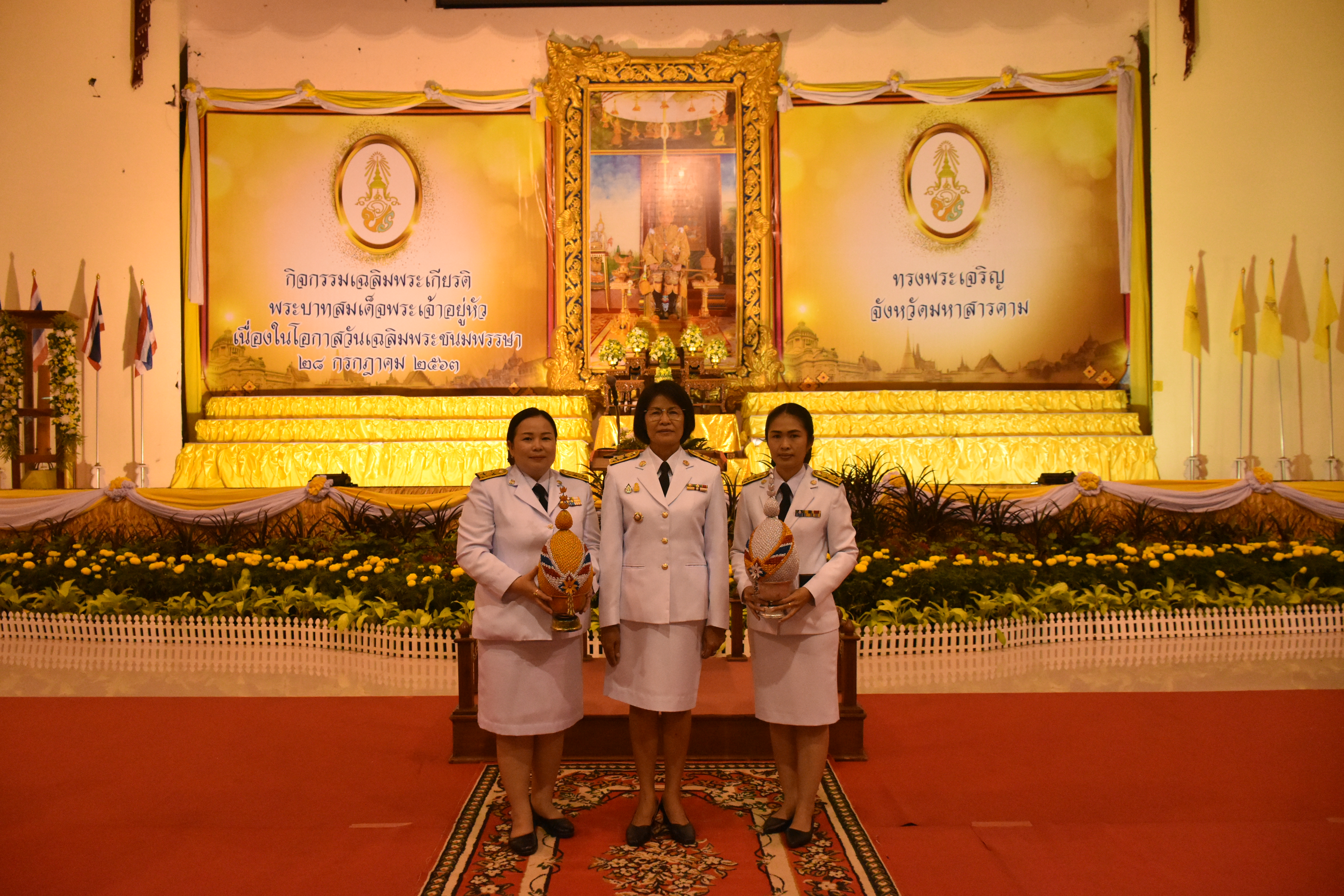 พช.มหาสารคาม : ร่วมกิจกรรมเฉลิมพระเกียรติเนื่องในโอกาสวันเฉลิมพระชนมพรรษาพระบาทสมเด็จพระเจ้าอยู่หัว 28 กรกฎาคม 2563
