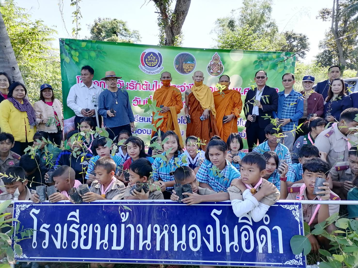 พช.มหาสารคาม สานพลัง บวร (บ้าน-วัด-โรงเรียน) จัดโครงการวันรักต้นไม้ประจำปีของชาติ พ.ศ. 2563