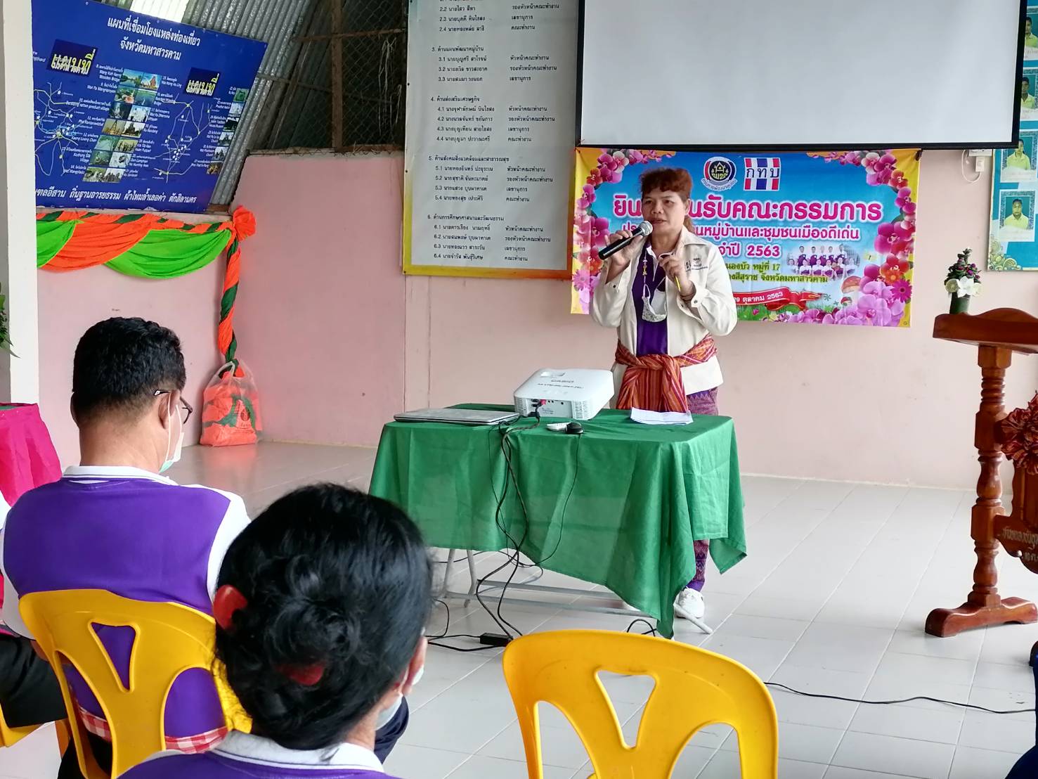 พช.มหาสารคาม​ จับมือ​ สทบ. สาขา​ 5​ จังหวัดขอนแก่น​ ดำเนินการประกวดกองทุนหมู่บ้านและชุมชนเมืองดีเด่น​ จังหวัดมหาสารคาม​ ประจำปี​ 2563