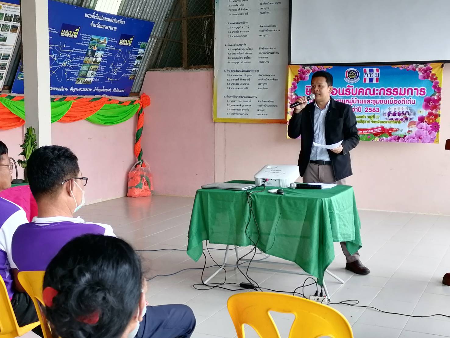 พช.มหาสารคาม​ จับมือ​ สทบ. สาขา​ 5​ จังหวัดขอนแก่น​ ดำเนินการประกวดกองทุนหมู่บ้านและชุมชนเมืองดีเด่น​ จังหวัดมหาสารคาม​ ประจำปี​ 2563
