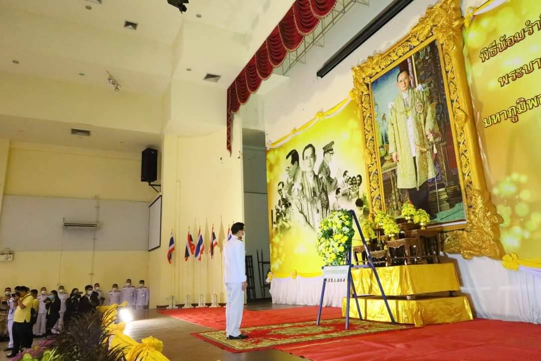 13 ตุลาคม 2563 พช.มหาสารคาม ร่วมกิจกรรมน้อมรำลึกเนื่องในวันคล้ายวันสวรรคต พระบาทสมเด็จพระบรมชนกาธิเบศร มหาภูมิพลอดุลยเดชมหาราช บรมนาถบพิตร 13 ตุลาคม 2563