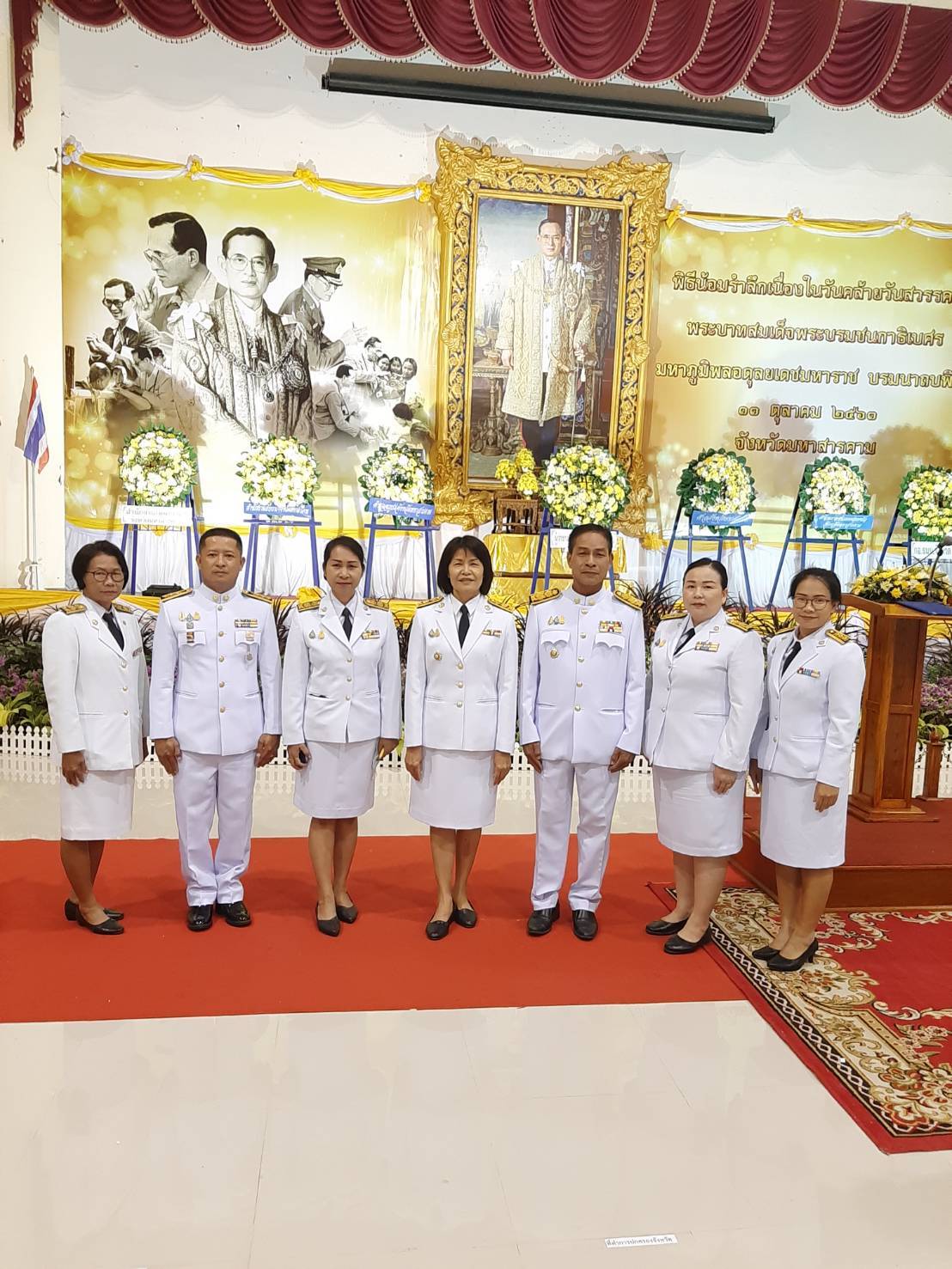 13 ตุลาคม 2563 เวลา 18.00 น. ณ หอประชุมจังหวัดมหาสารคาม พช.มหาสารคาม ร่วมพิธีจุดเทียนชัยเพื่อน้อมรำลึกในพระมหากรุณาธิคุณ เนื่องในวันคล้ายวันสวรรคต พระบาทสมเด็จพระบรมชนกาธิเบศร มหาภูมิพลอดุลยเดชมหาราช บรมนาถบพิตร 13 ตุลาคม 2563
