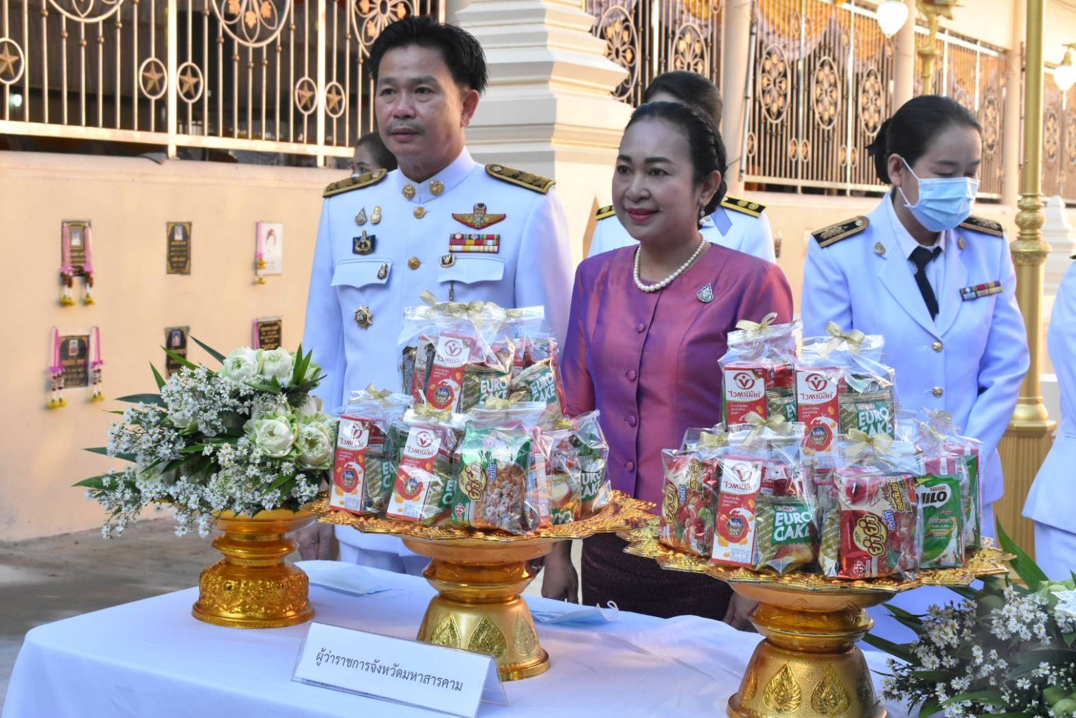 พช.มหาสารคาม ร่วมพิธีน้อมรำลึกเนื่องในวันคล้ายวันพระราชสมภพครบ 120 ปี สมเด็จพระศรีนครินทราบรมราชชนนี 21 ตุลาคม 2563