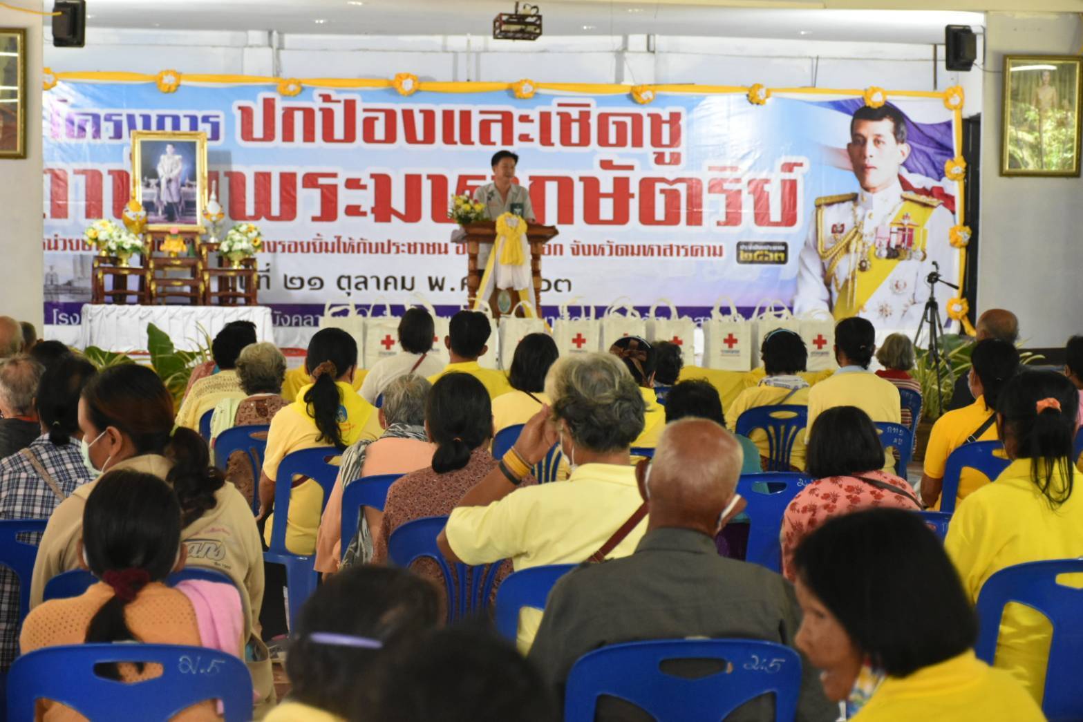 ?พช.มหาสารคาม ร่วมโครงการปกป้องและเชิดชูสถาบันพระมหากษัตริย์ หน่วยบำบัดทุกข์ บำรุงสุข สร้างรอยยิ้ม ให้ประชาชนจังหวัดมหาสารคาม (จังหวัดเคลื่อนที่) ประจำปีงบประมาณ พ.ศ.2563