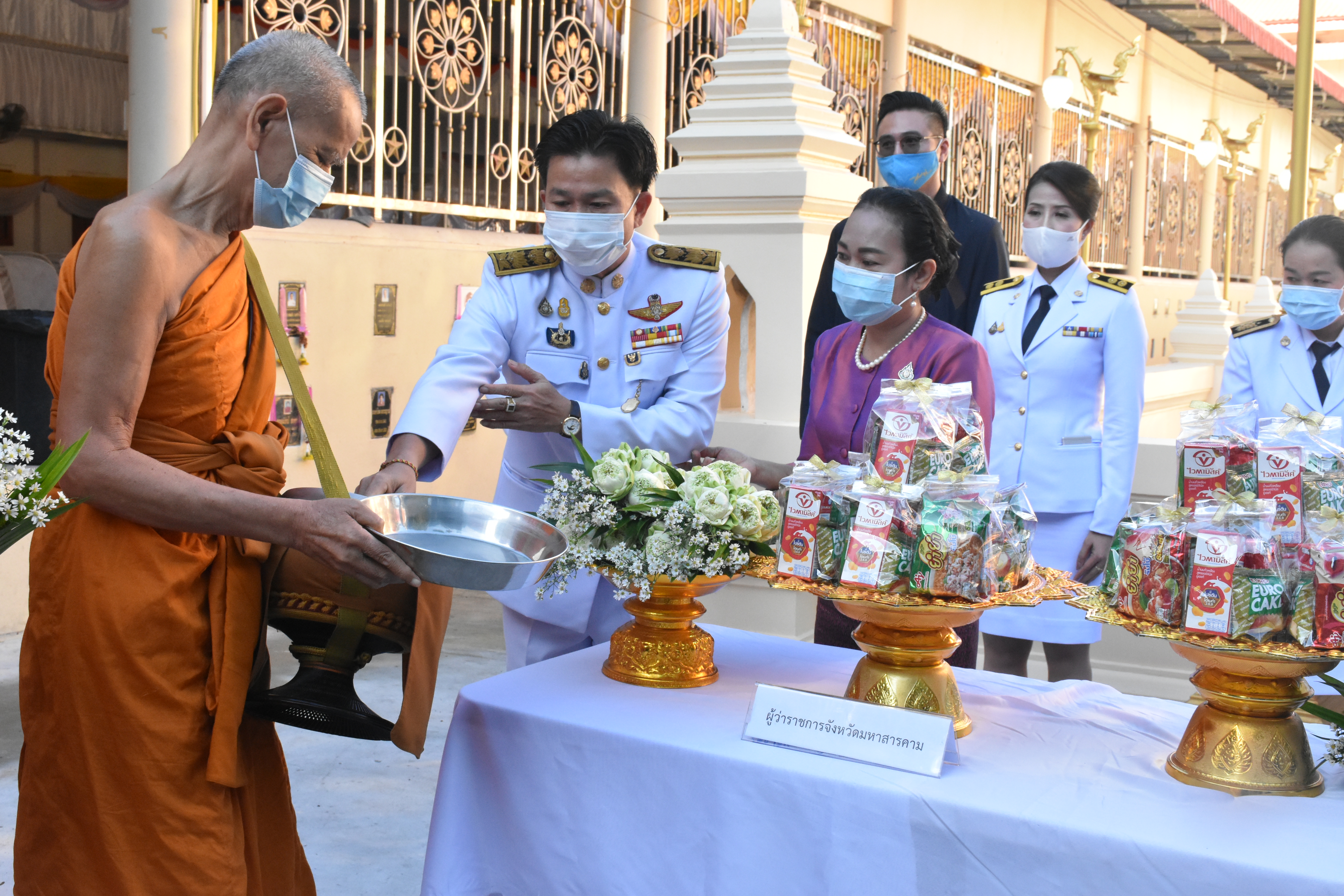 พช.มหาสารคาม ร่วมพิธีน้อมรำลึกเนื่องในวันคล้ายวันพระราชสมภพครบ 120 ปี สมเด็จพระศรีนครินทราบรมราชชนนี 21 ตุลาคม 2563