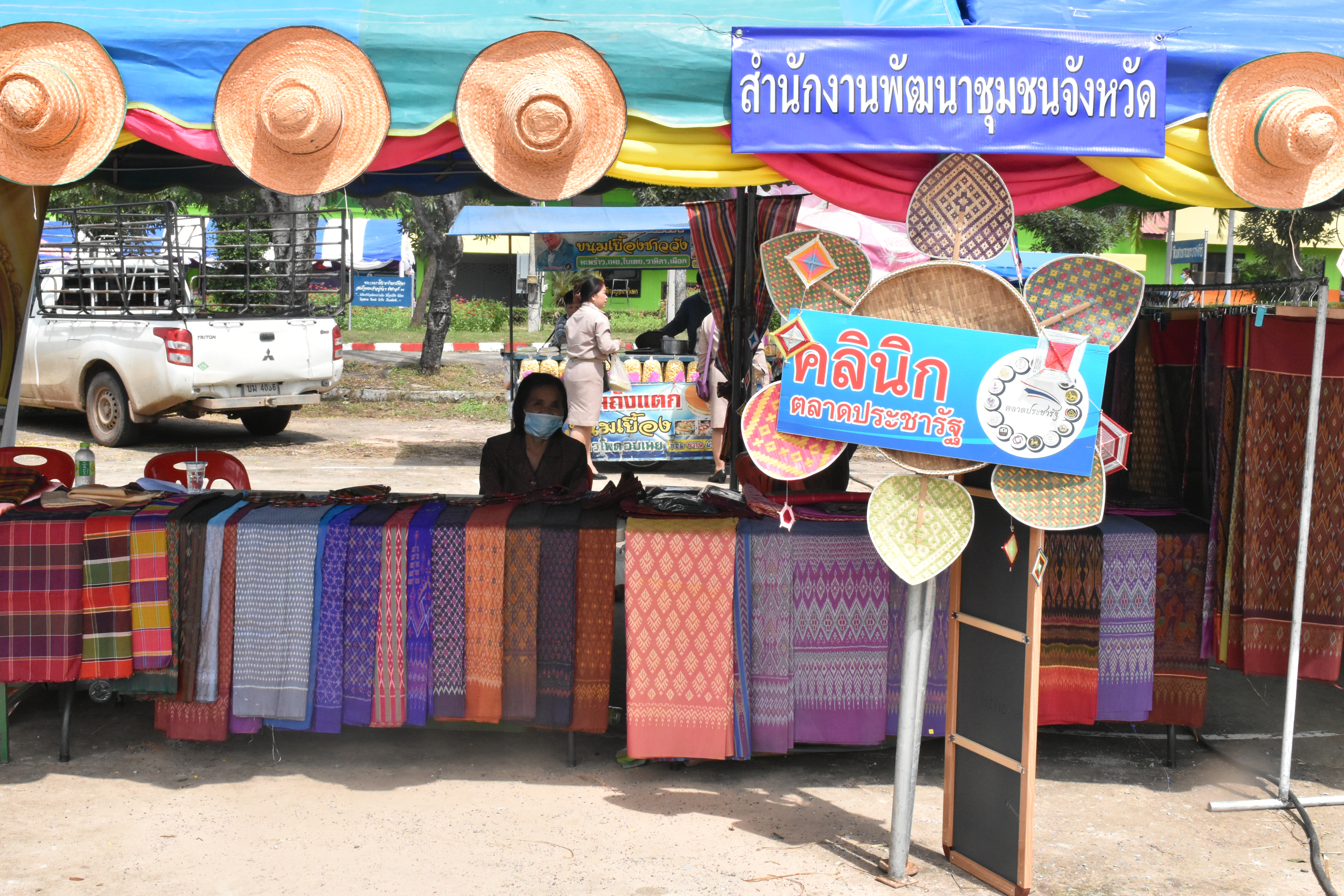 ?พช.มหาสารคาม ร่วมโครงการปกป้องและเชิดชูสถาบันพระมหากษัตริย์ หน่วยบำบัดทุกข์ บำรุงสุข สร้างรอยยิ้ม ให้ประชาชนจังหวัดมหาสารคาม (จังหวัดเคลื่อนที่) ประจำปีงบประมาณ พ.ศ.2563
