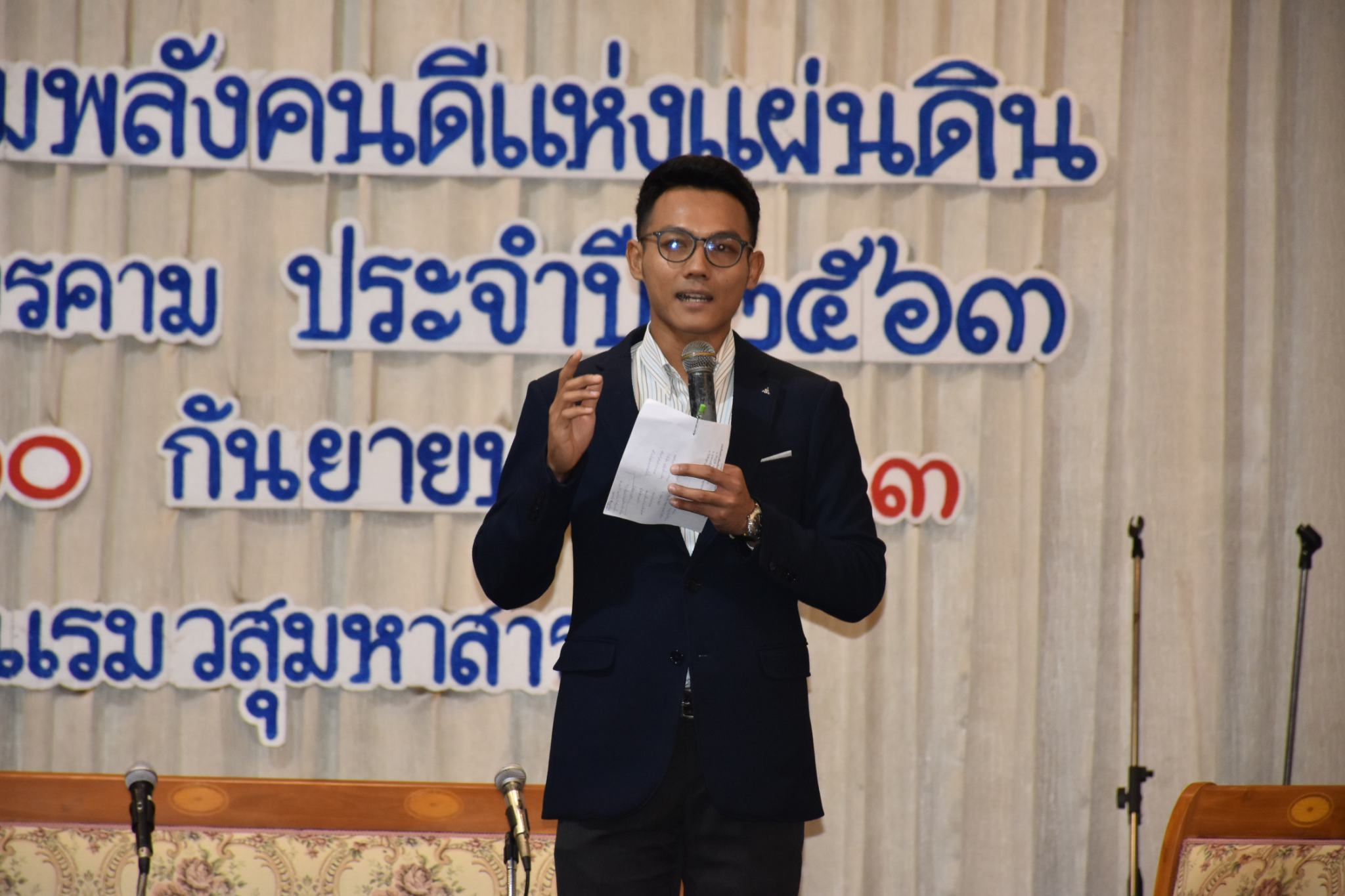 วันที่ 30 กันยายน 2563 ณ โรงแรมวสุมหาสารคาม อำเภอเมืองฯ จังหวัดมหาสารคาม พัฒนาชุมชนจังหวัดมหาสารคามจัด “มหกรรมรวมพลังคนดีแห่งแผ่นดิน” ประจำปี 2563