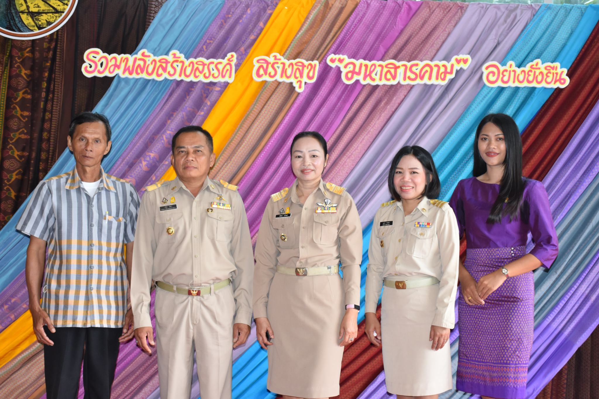 วันที่ 30 กันยายน 2563 ณ โรงแรมวสุมหาสารคาม อำเภอเมืองฯ จังหวัดมหาสารคาม พัฒนาชุมชนจังหวัดมหาสารคามจัด “มหกรรมรวมพลังคนดีแห่งแผ่นดิน” ประจำปี 2563