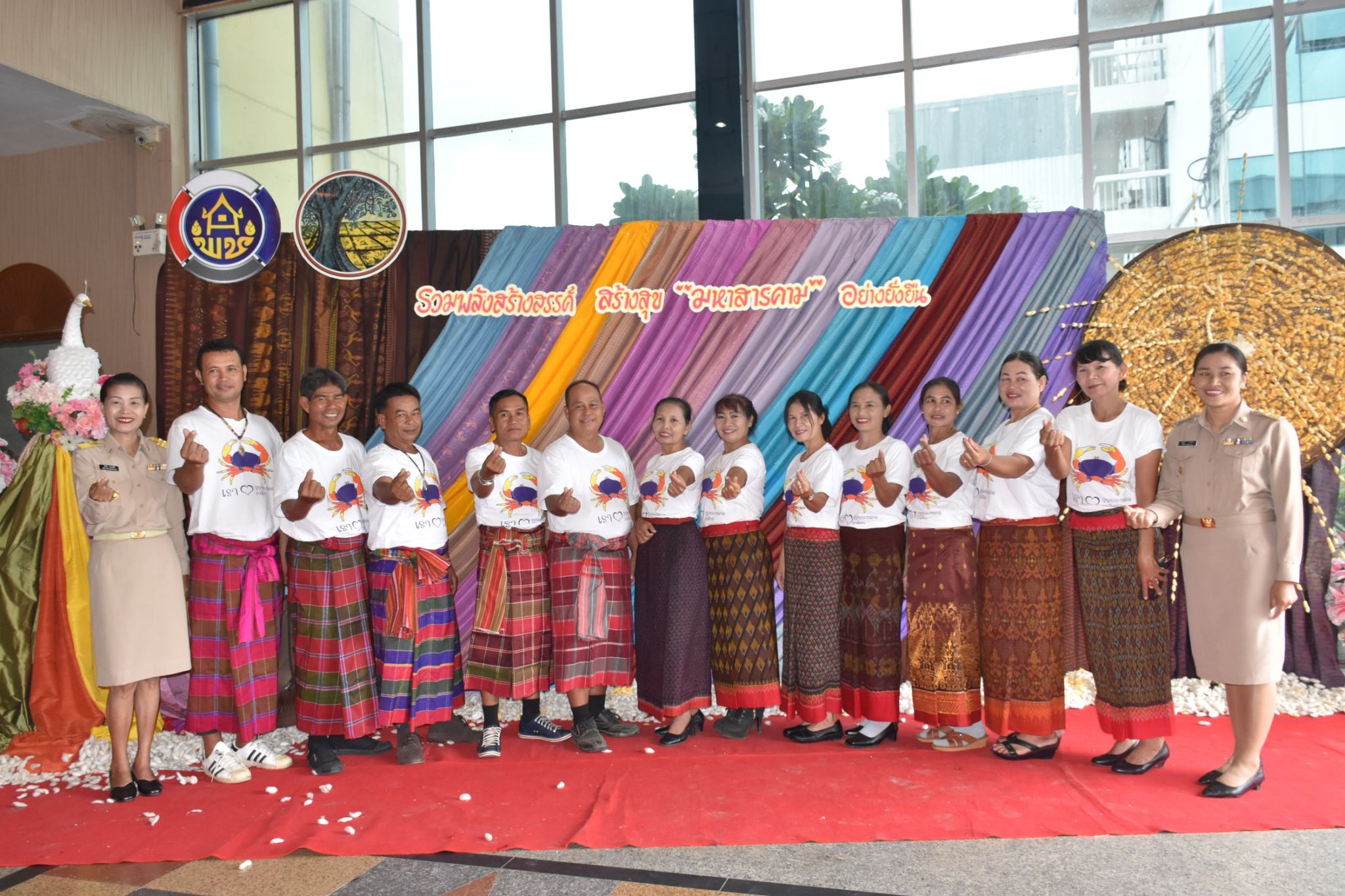 วันที่ 30 กันยายน 2563 ณ โรงแรมวสุมหาสารคาม อำเภอเมืองฯ จังหวัดมหาสารคาม พัฒนาชุมชนจังหวัดมหาสารคามจัด “มหกรรมรวมพลังคนดีแห่งแผ่นดิน” ประจำปี 2563
