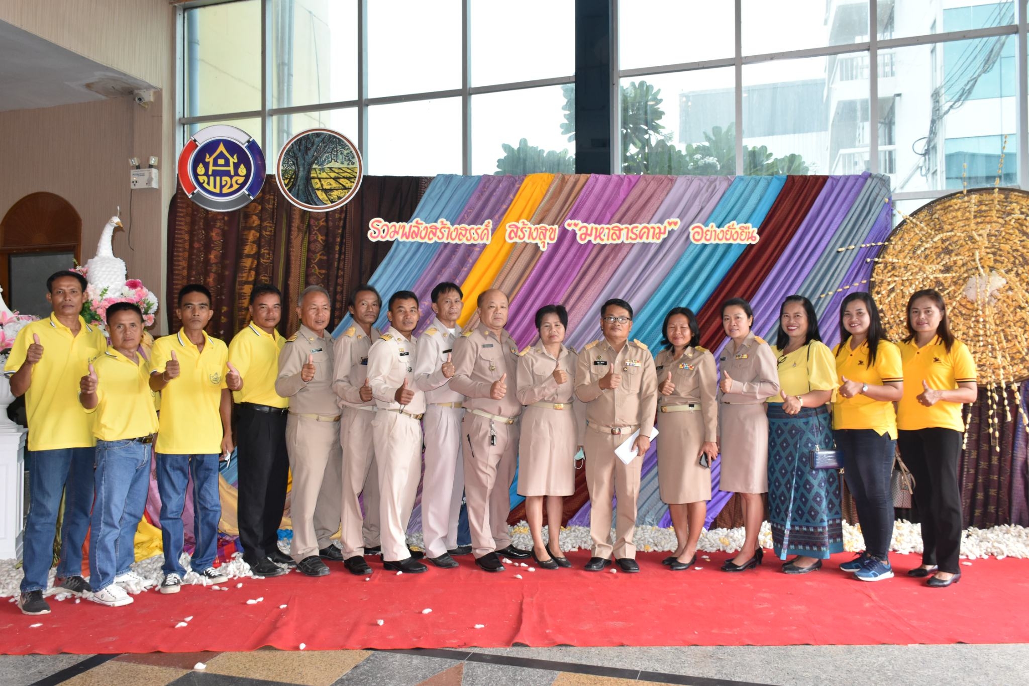 วันที่ 30 กันยายน 2563 ณ โรงแรมวสุมหาสารคาม อำเภอเมืองฯ จังหวัดมหาสารคาม พัฒนาชุมชนจังหวัดมหาสารคามจัด “มหกรรมรวมพลังคนดีแห่งแผ่นดิน” ประจำปี 2563