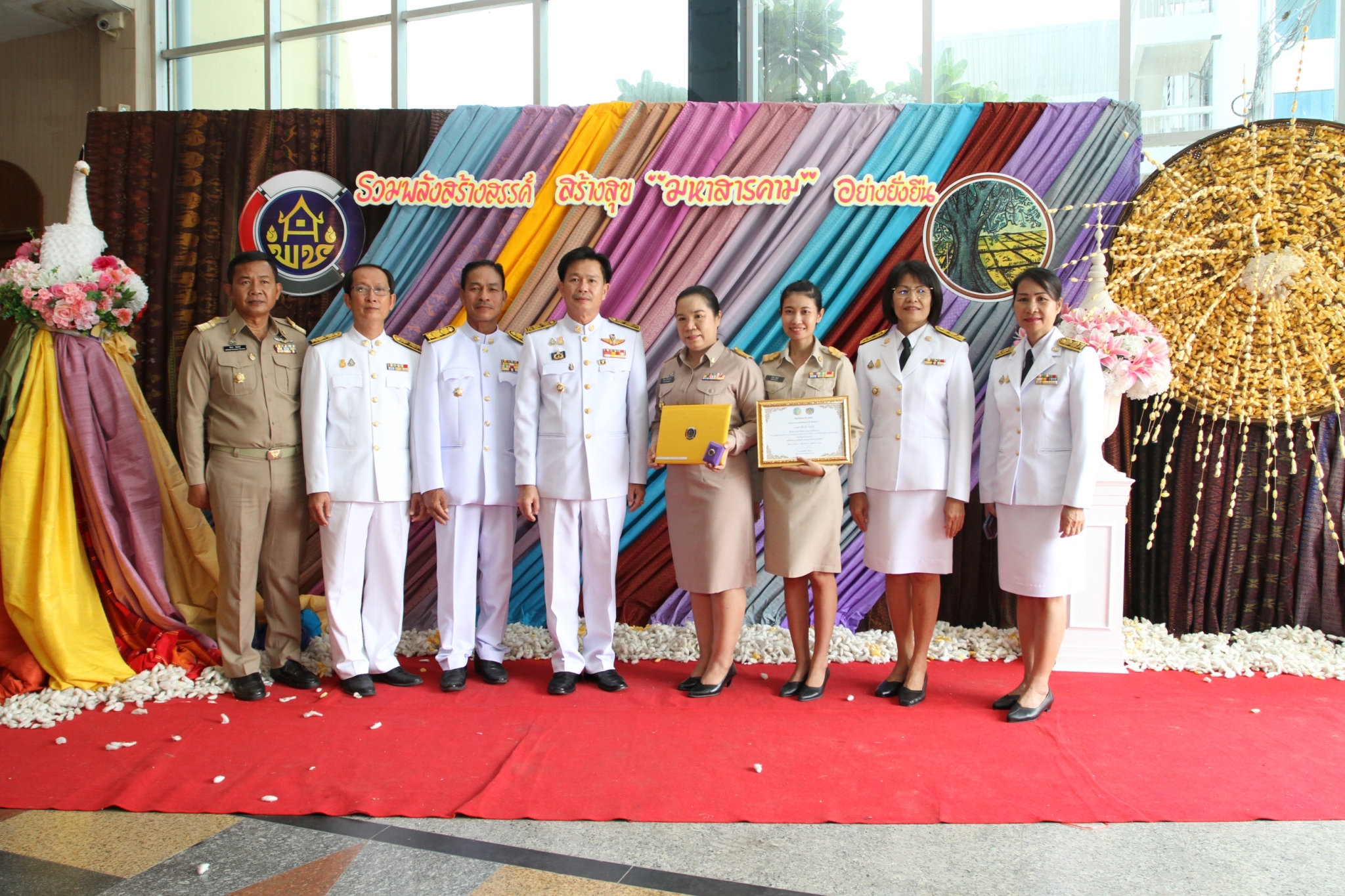 วันที่ 30 กันยายน 2563 ณ โรงแรมวสุมหาสารคาม อำเภอเมืองฯ จังหวัดมหาสารคาม พัฒนาชุมชนจังหวัดมหาสารคามจัด “มหกรรมรวมพลังคนดีแห่งแผ่นดิน” ประจำปี 2563