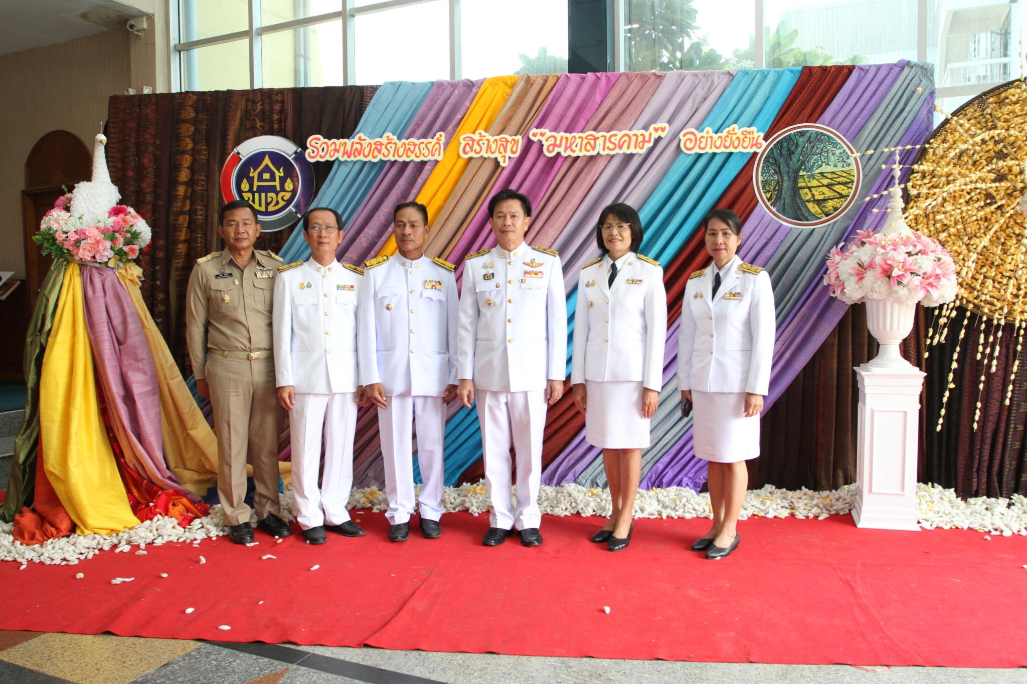 วันที่ 30 กันยายน 2563 ณ โรงแรมวสุมหาสารคาม อำเภอเมืองฯ จังหวัดมหาสารคาม พัฒนาชุมชนจังหวัดมหาสารคามจัด “มหกรรมรวมพลังคนดีแห่งแผ่นดิน” ประจำปี 2563