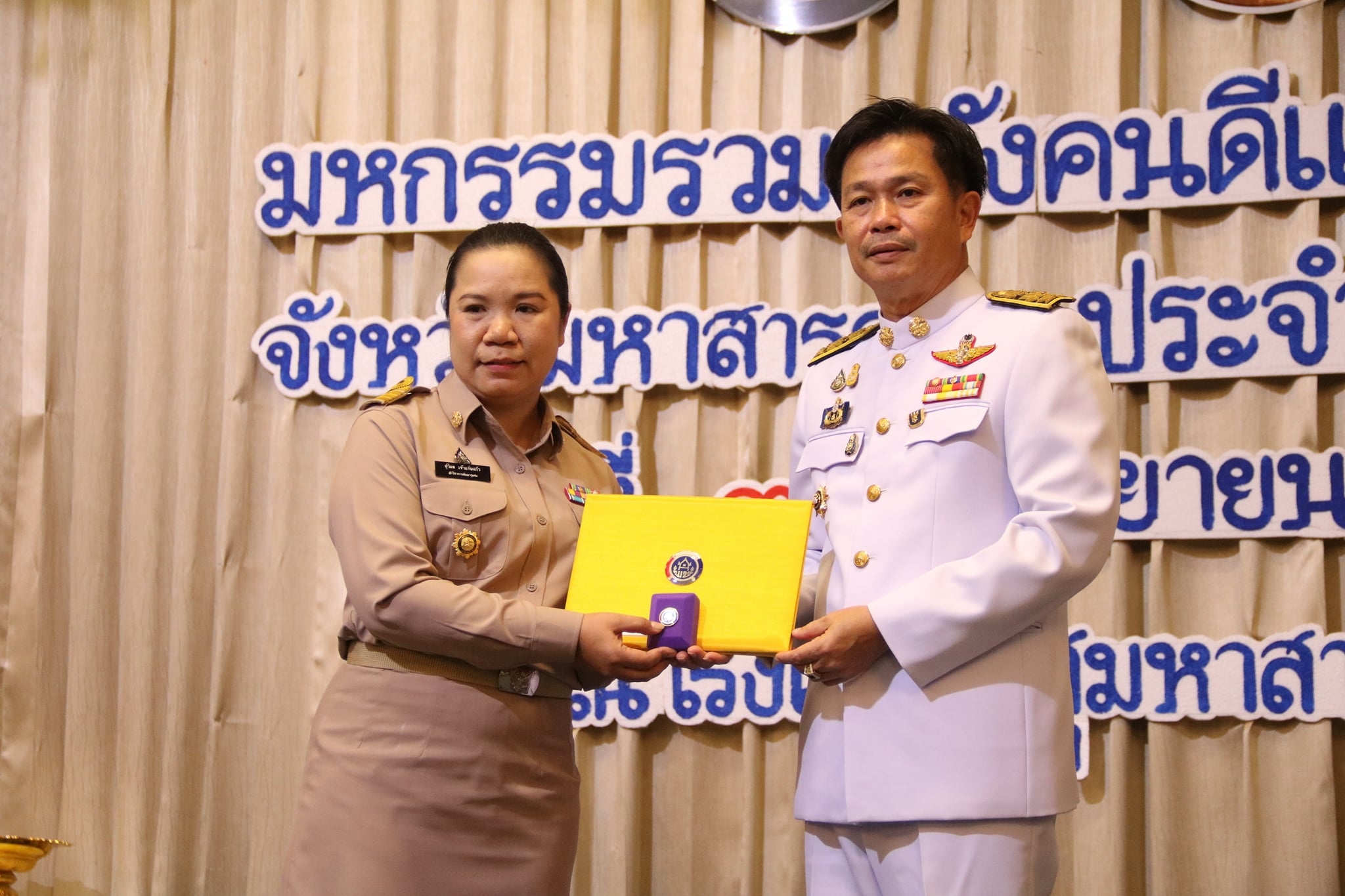 วันที่ 30 กันยายน 2563 ณ โรงแรมวสุมหาสารคาม อำเภอเมืองฯ จังหวัดมหาสารคาม พัฒนาชุมชนจังหวัดมหาสารคามจัด “มหกรรมรวมพลังคนดีแห่งแผ่นดิน” ประจำปี 2563