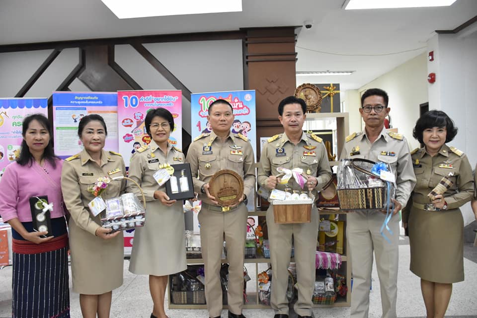 ผู้ว่าฯ​ จังหวัดมหาสารคาม ชูผลิตภัณฑ์ OTOP มอบเป็นกระเช้าของขวัญปีใหม่เพื่อกระจายรายได้สู่ชุมชน