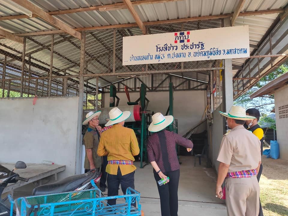 พช.มหาสารคาม​ นำทีมเฟ้นหากองทุนหมู่บ้านและชุมชนเมืองดีเด่น​ ประจำปี​ 2563