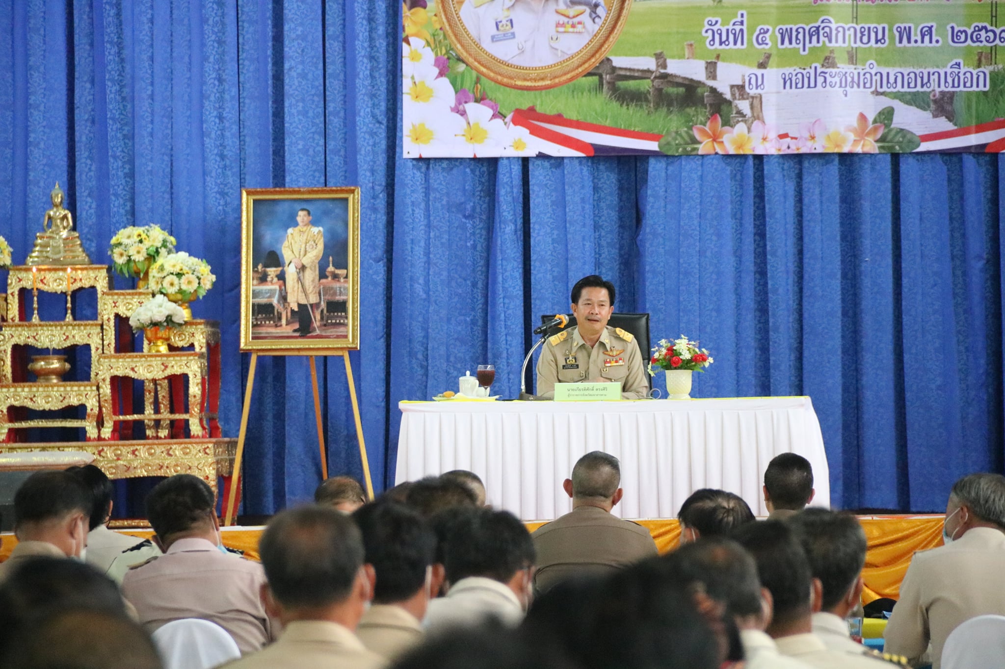 ? ผู้ว่าฯ มหาสารคาม ลงพื้นที่มอบแนวทางการปฏิบัติราชการ แก่ข้าราชการ เจ้าหน้าที่ ผู้บริหารองค์กรปกครองส่วนท้องถิ่น กำนัน ผู้ใหญ่บ้าน ในพื้นที่ อ.นาเชือก และ อ.นาดูน จ.มหาสารคาม
