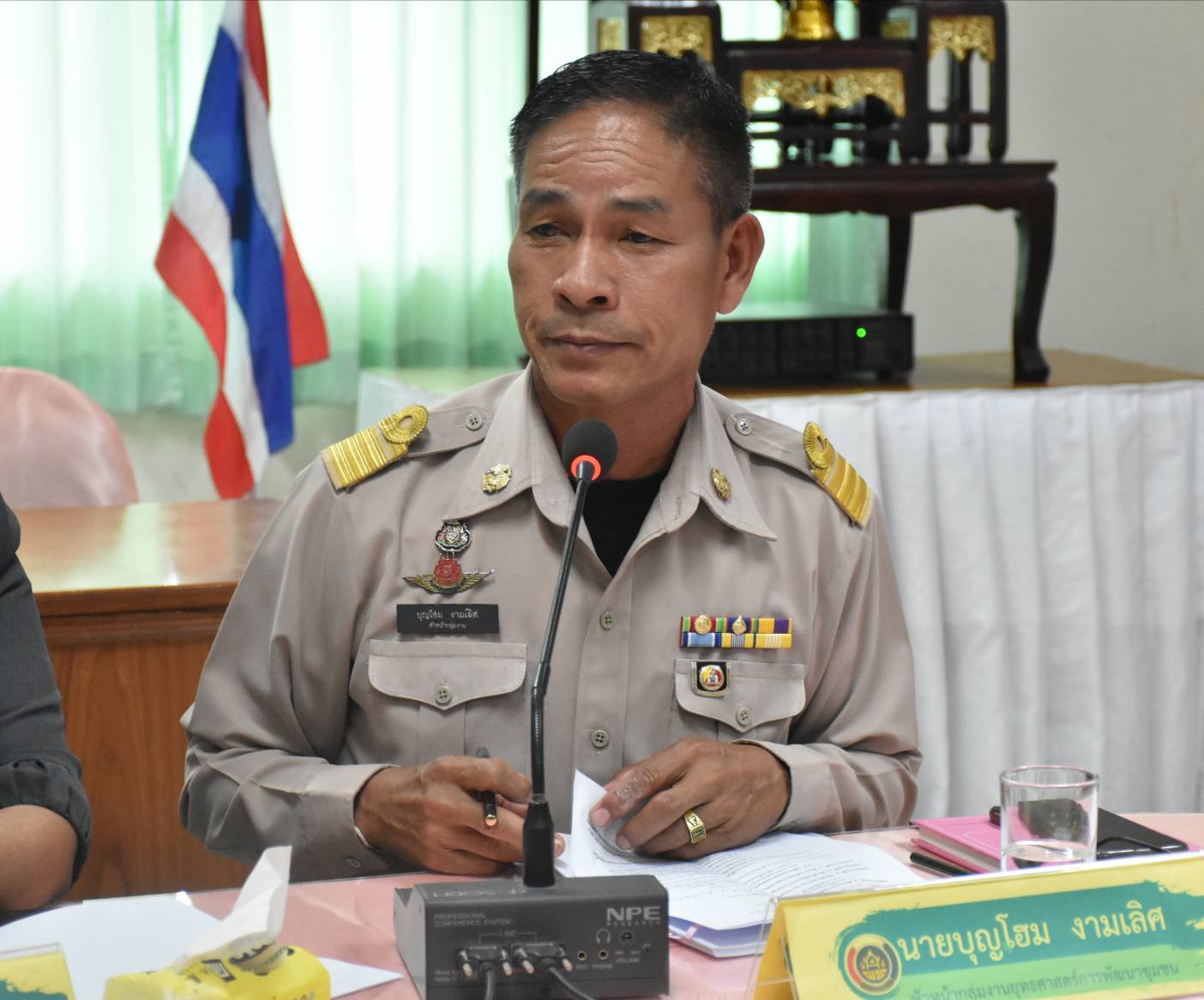 ? พช.มหาสารคาม ประชุมประจำเดือนสำนักงานพัฒนาชุมชนจังหวัดมหาสารคาม
