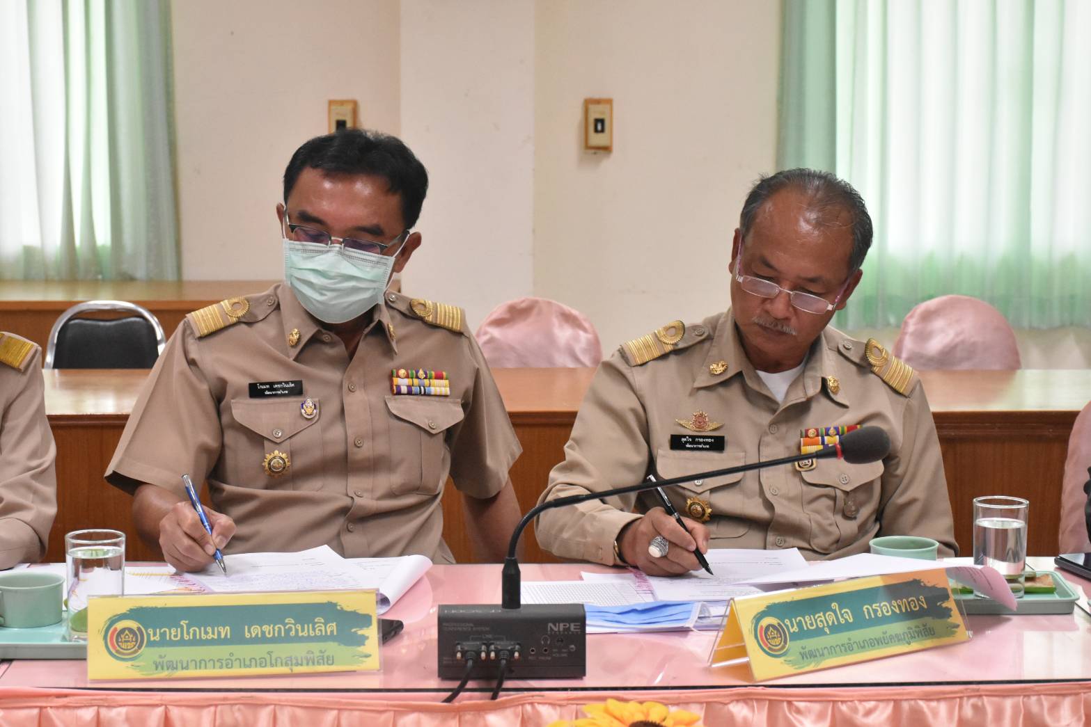 ? พช.มหาสารคาม ประชุมประจำเดือนสำนักงานพัฒนาชุมชนจังหวัดมหาสารคาม